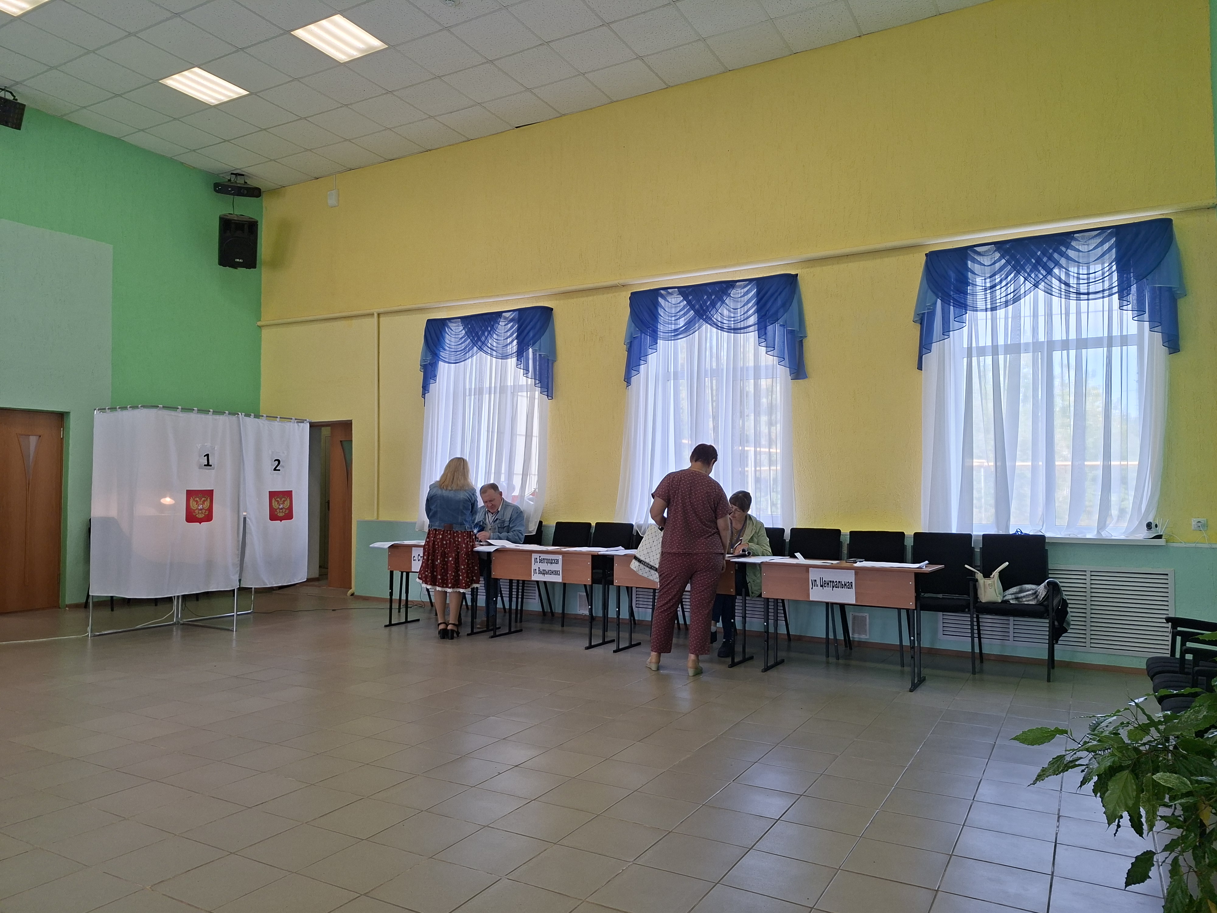 Сообщение — УИК №623, Белгородская область