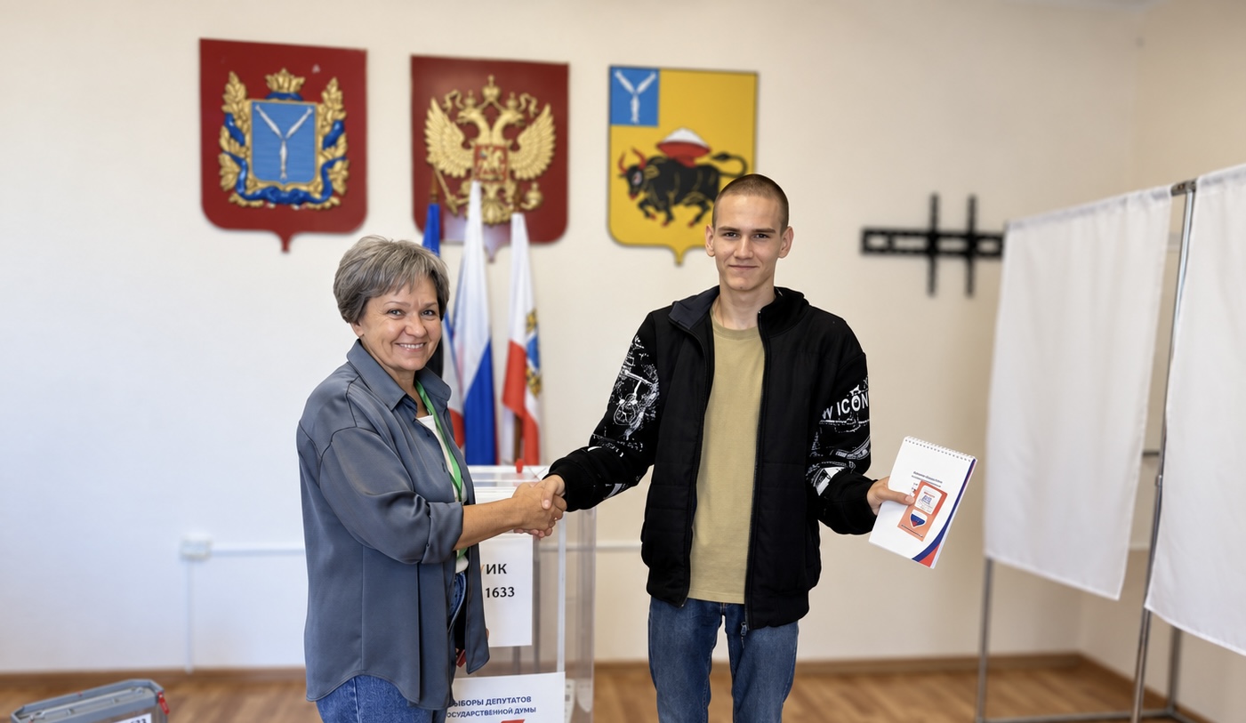 Сообщение — УИК №1633, Саратовская область
