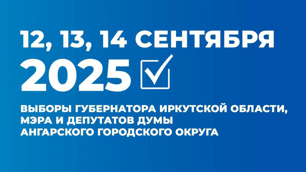 Сообщение наблюдателя — УИК №129, Иркутская область