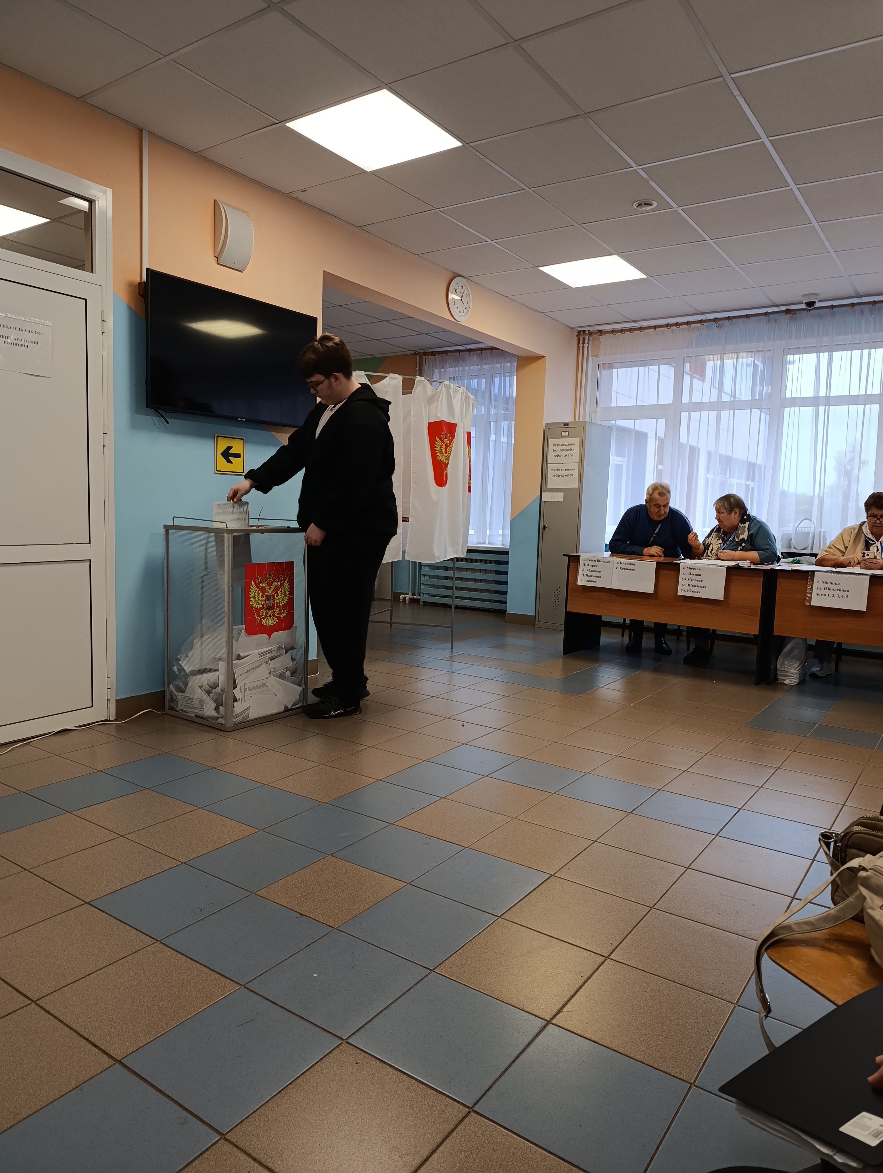 Сообщение — УИК №2866, Московская область