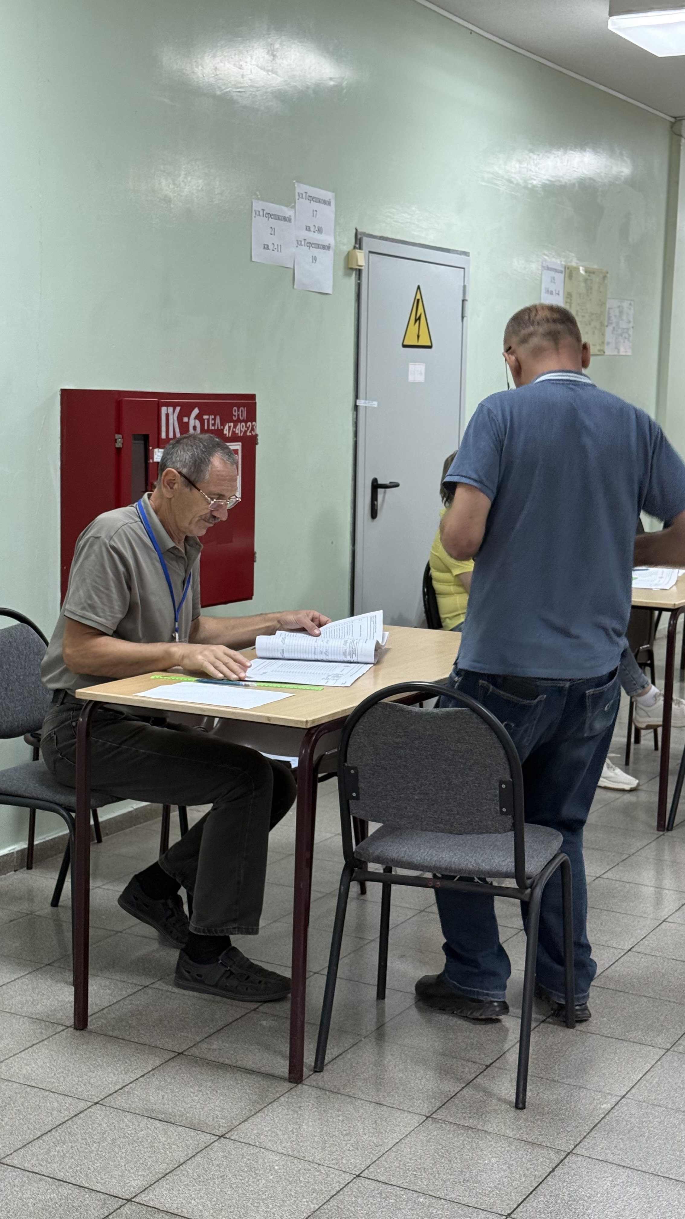 Сообщение — УИК №830, Волгоградская область