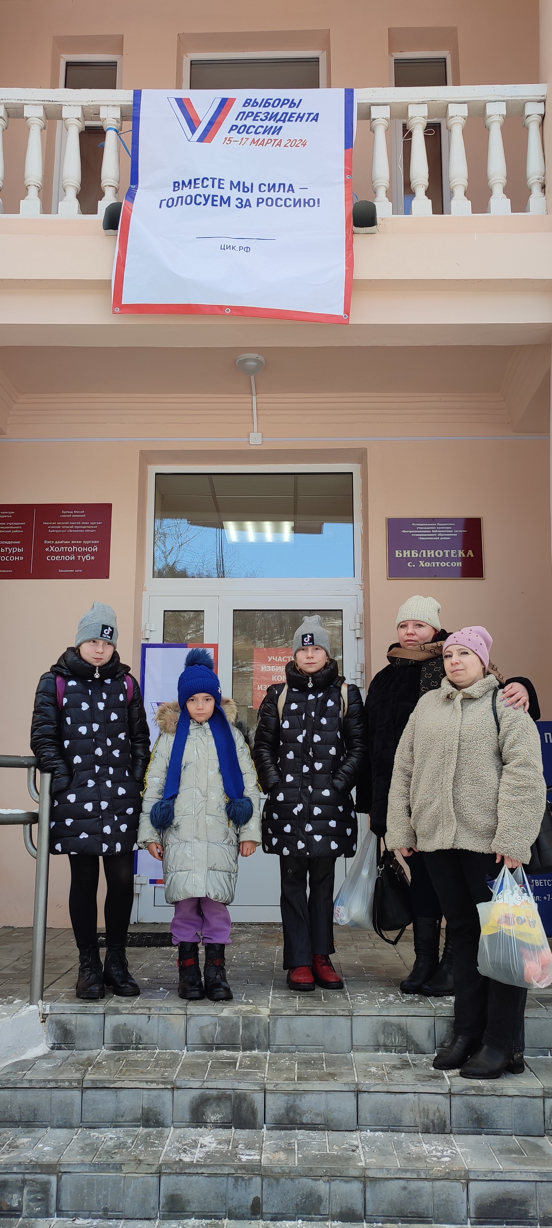 Сообщение наблюдателя — УИК №229, Республика Бурятия