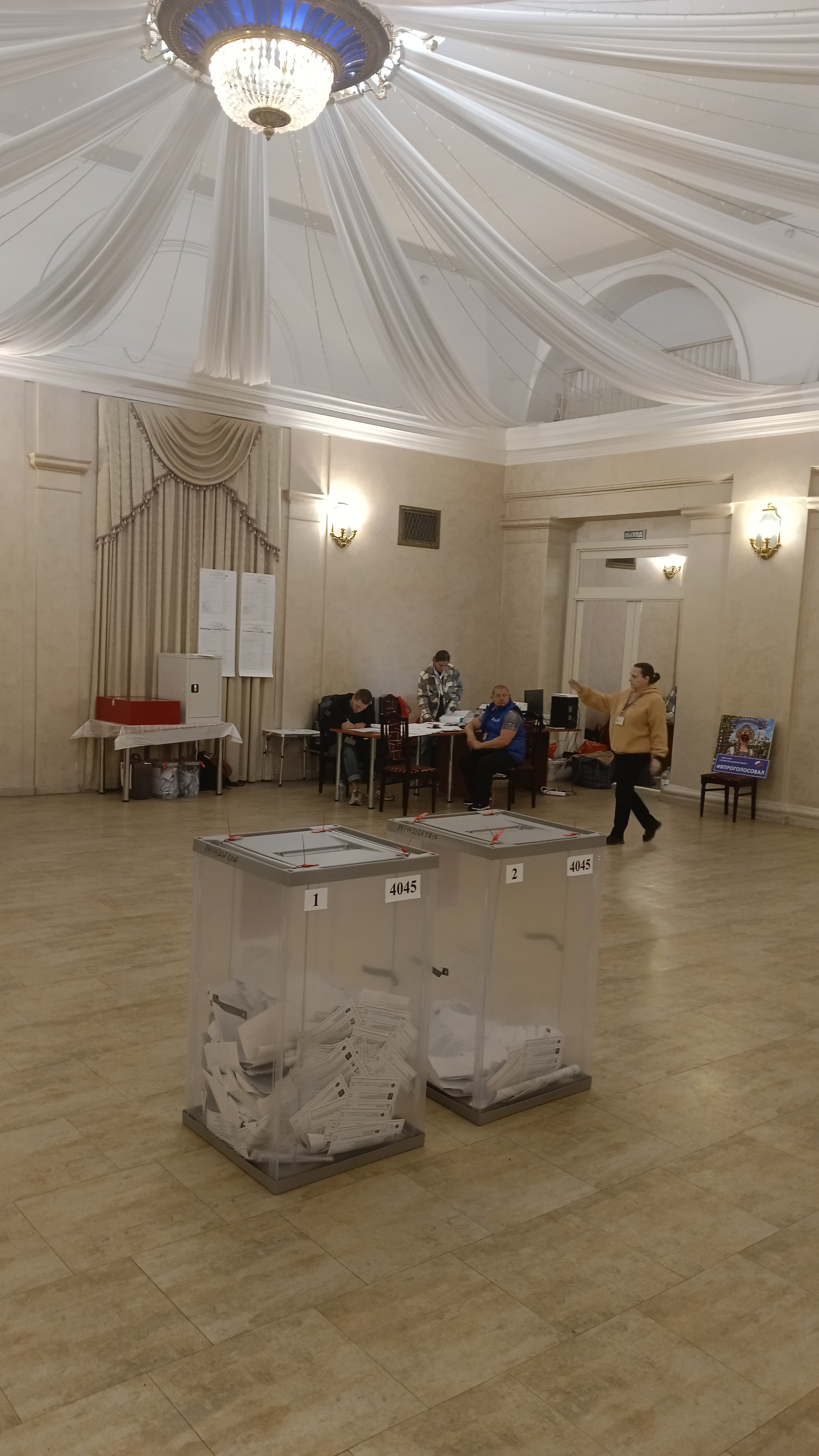 Сообщение — УИК №4045, Московская область
