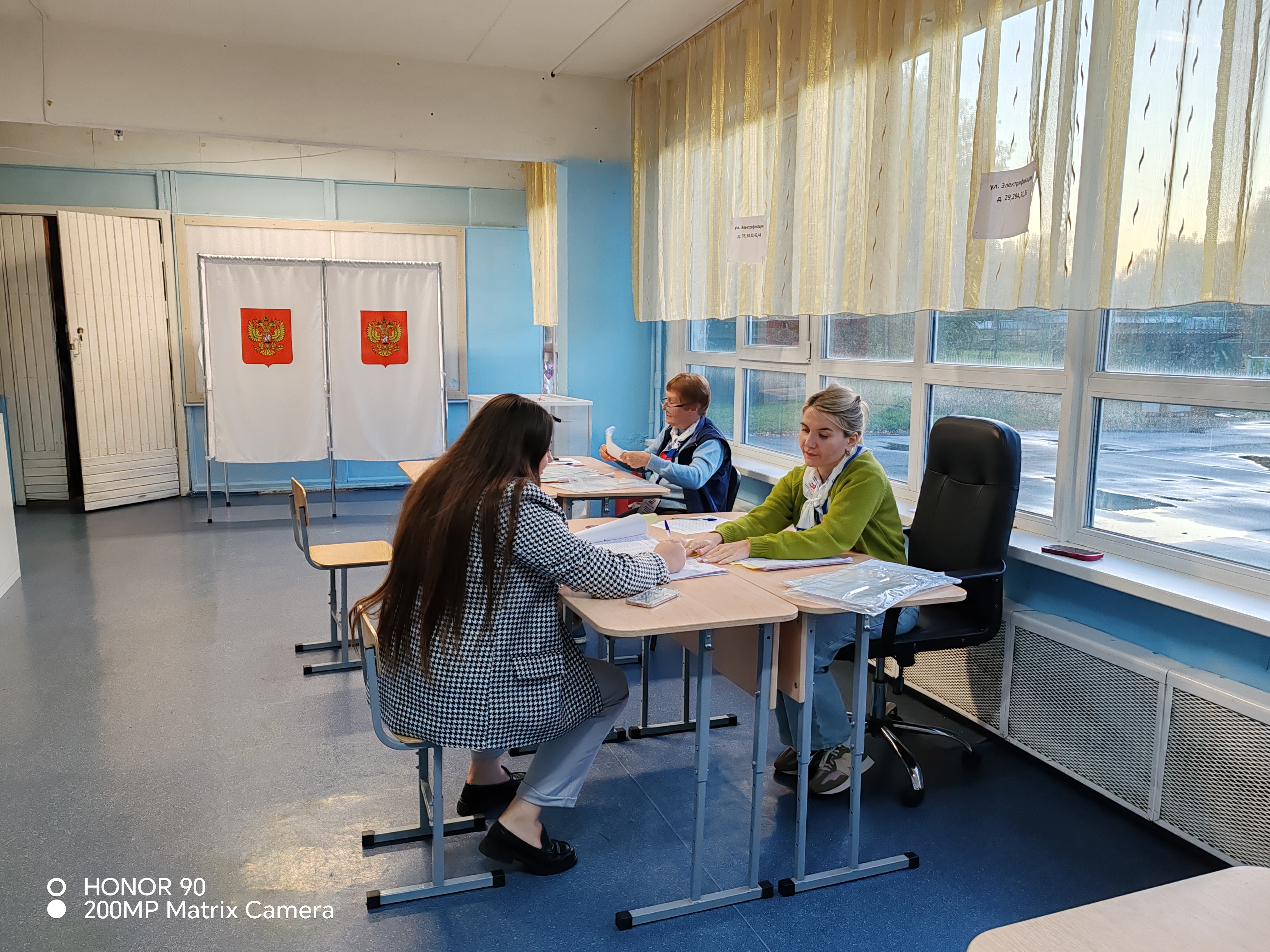 Сообщение — УИК №1491, Московская область