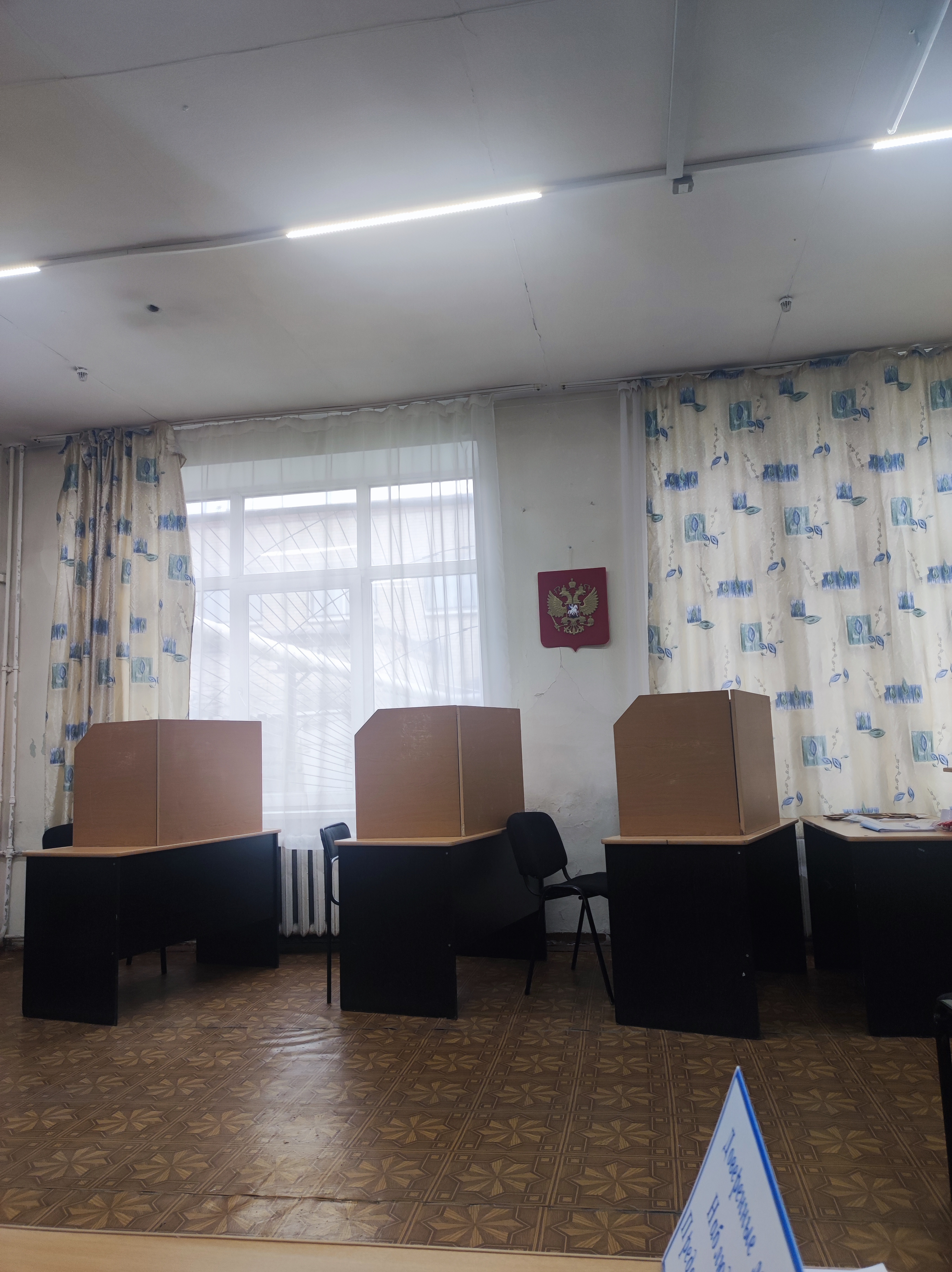 Сообщение наблюдателя — УИК №601, Челябинская область