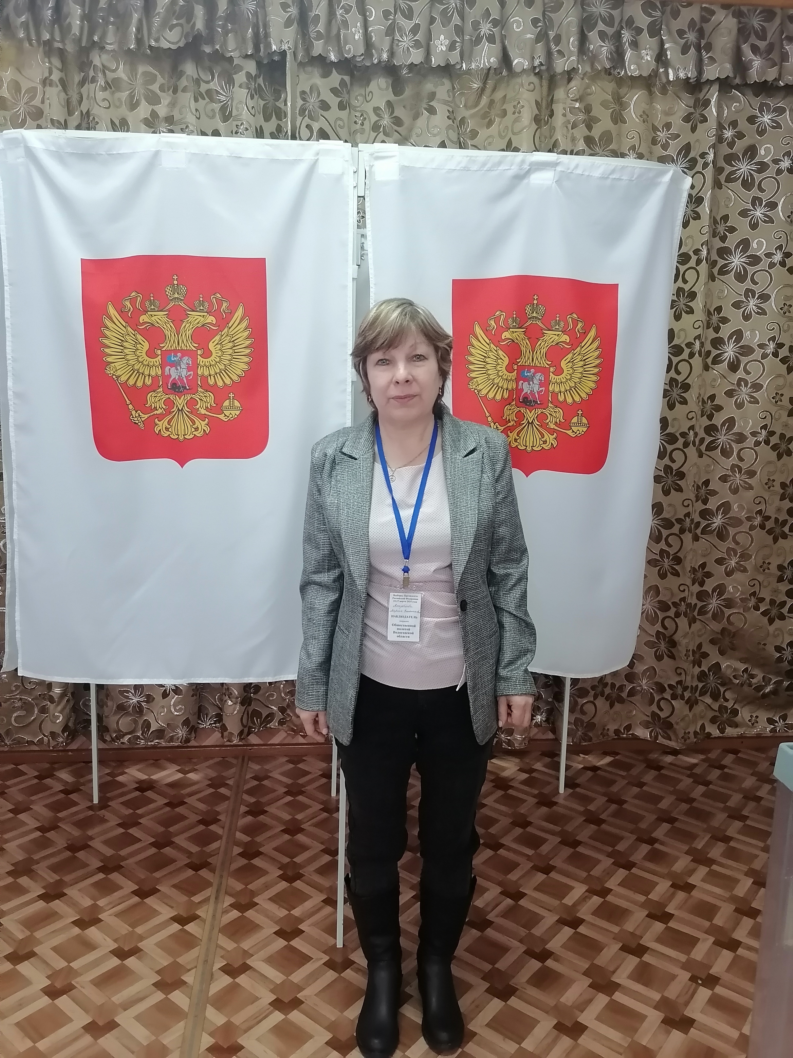 Сообщение наблюдателя — УИК №11, Вологодская область