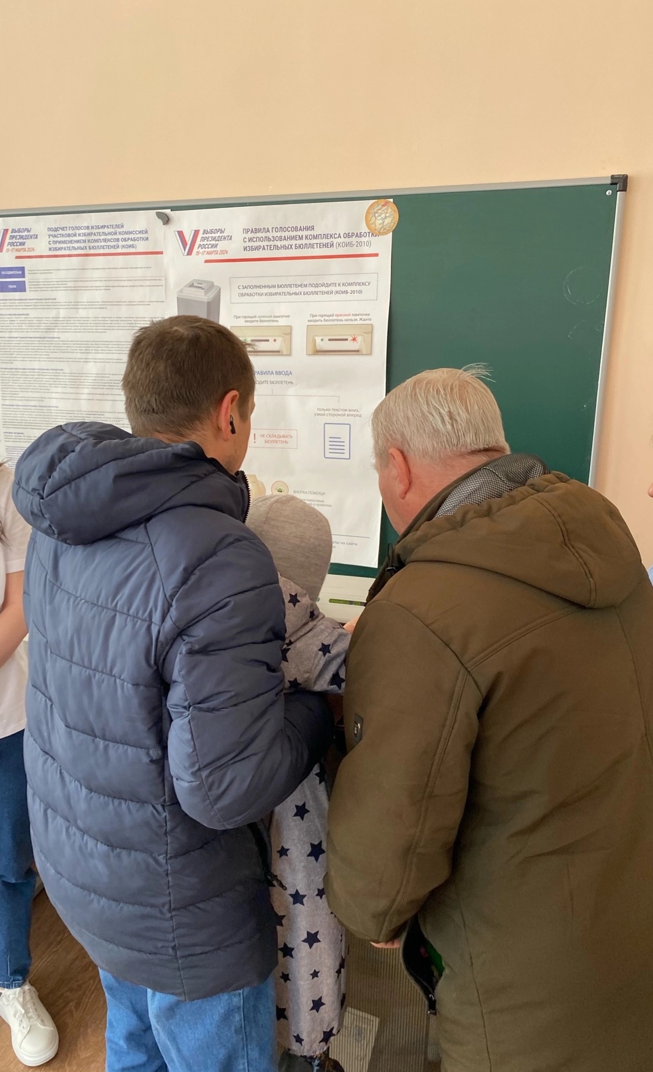 Сообщение наблюдателя — УИК №2507, Нижегородская область