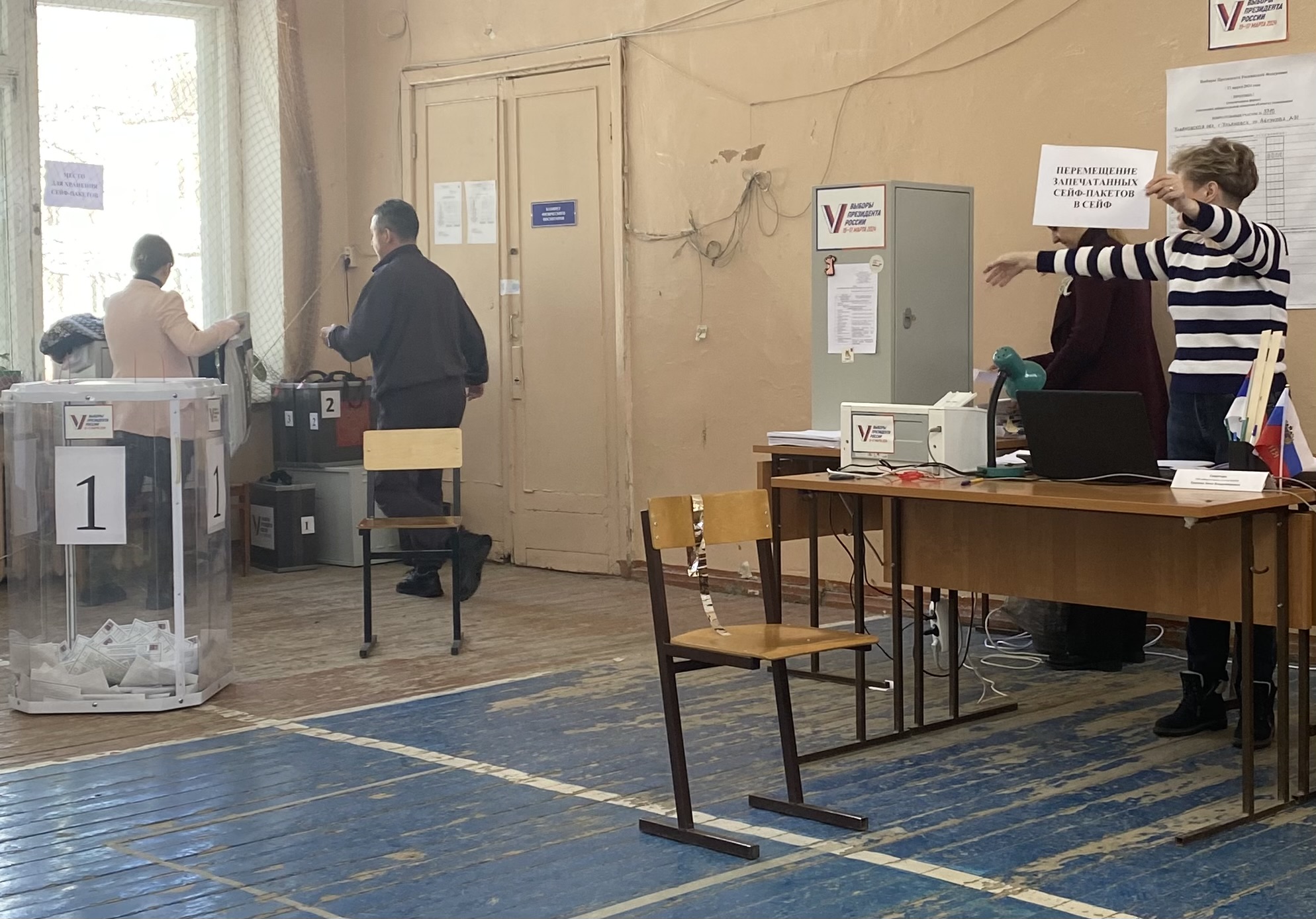 Сообщение наблюдателя — УИК №3710, Ульяновская область