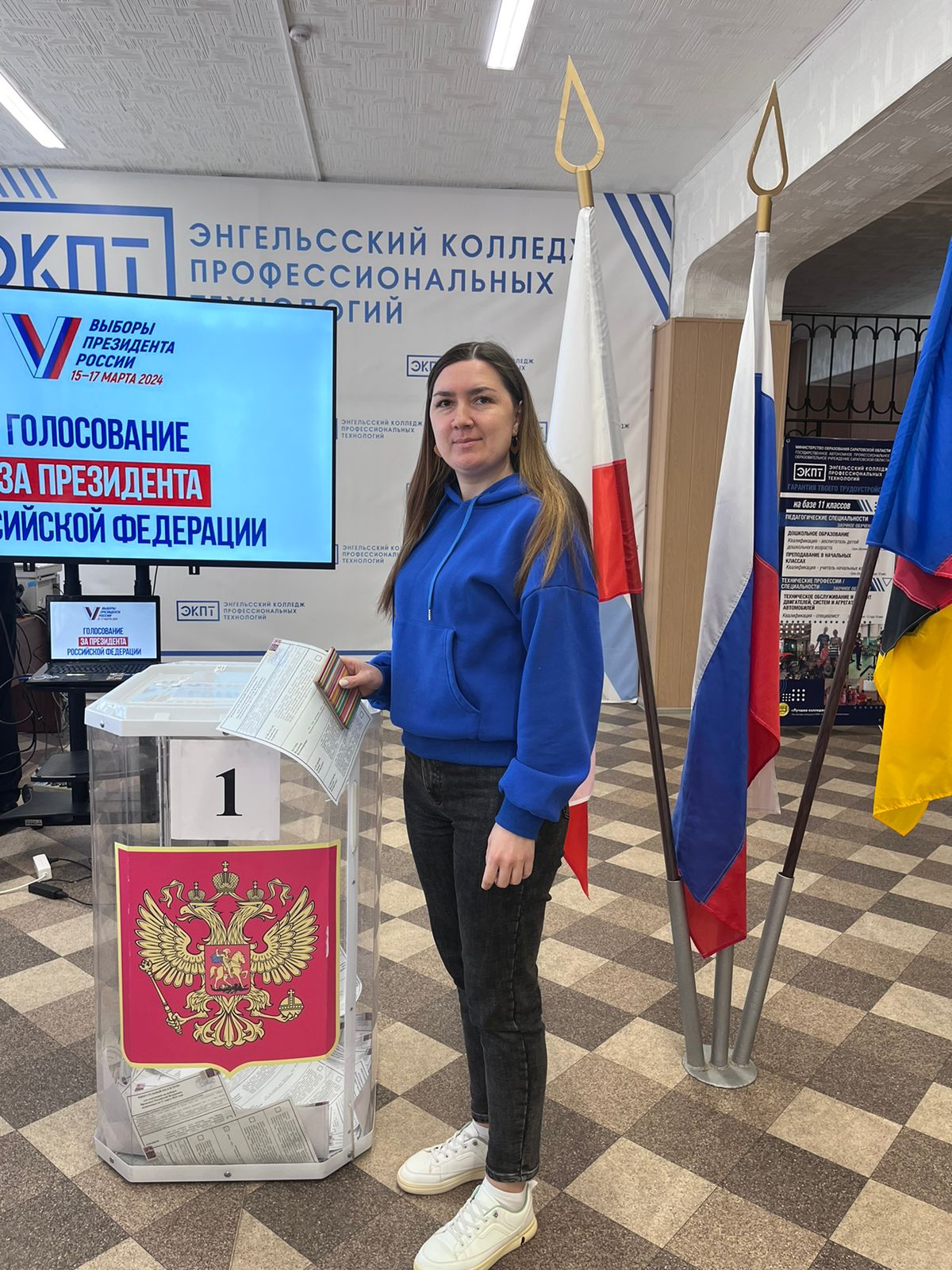 Сообщение наблюдателя — УИК №1534, Саратовская область