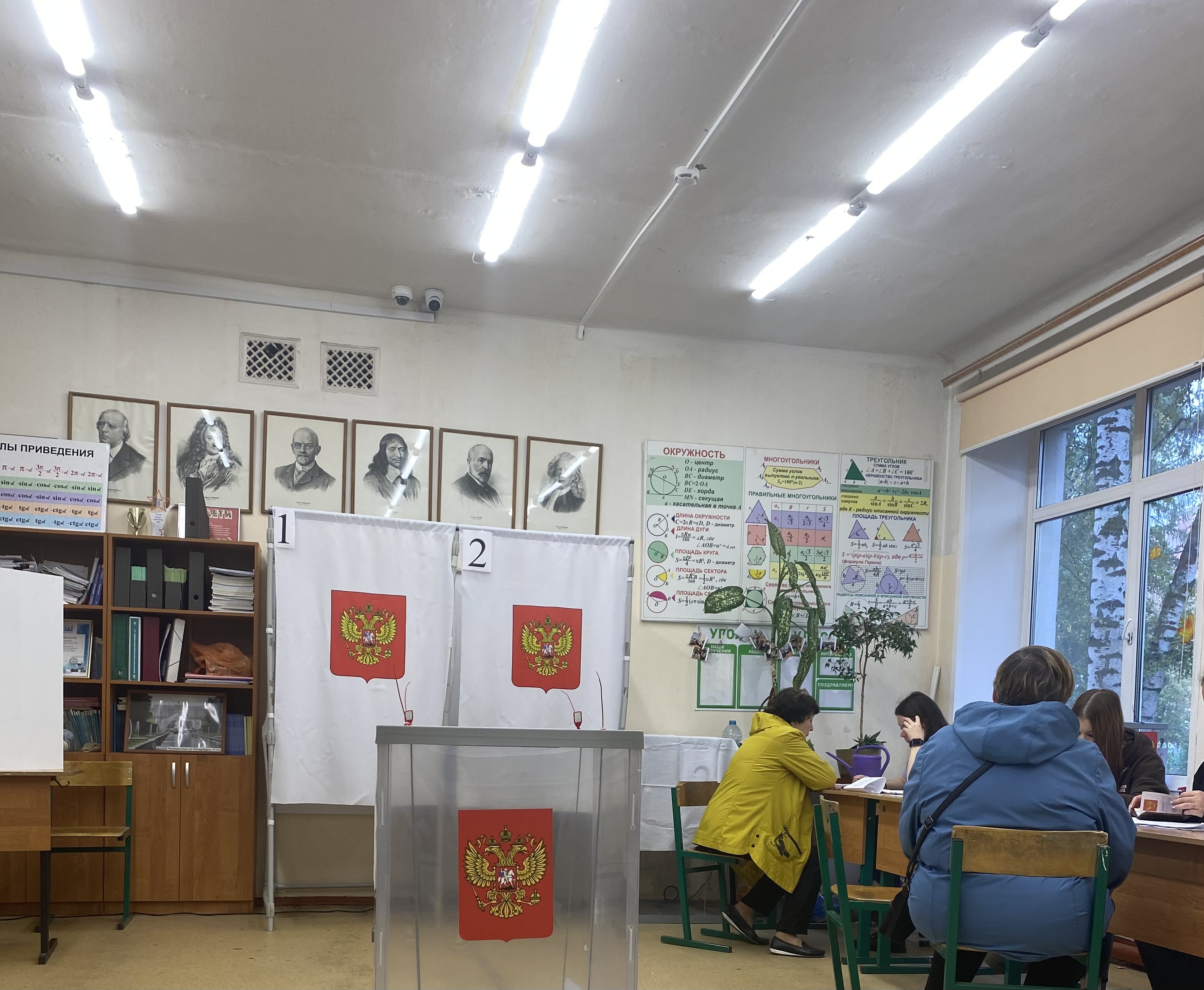Сообщение — УИК №2527, Московская область