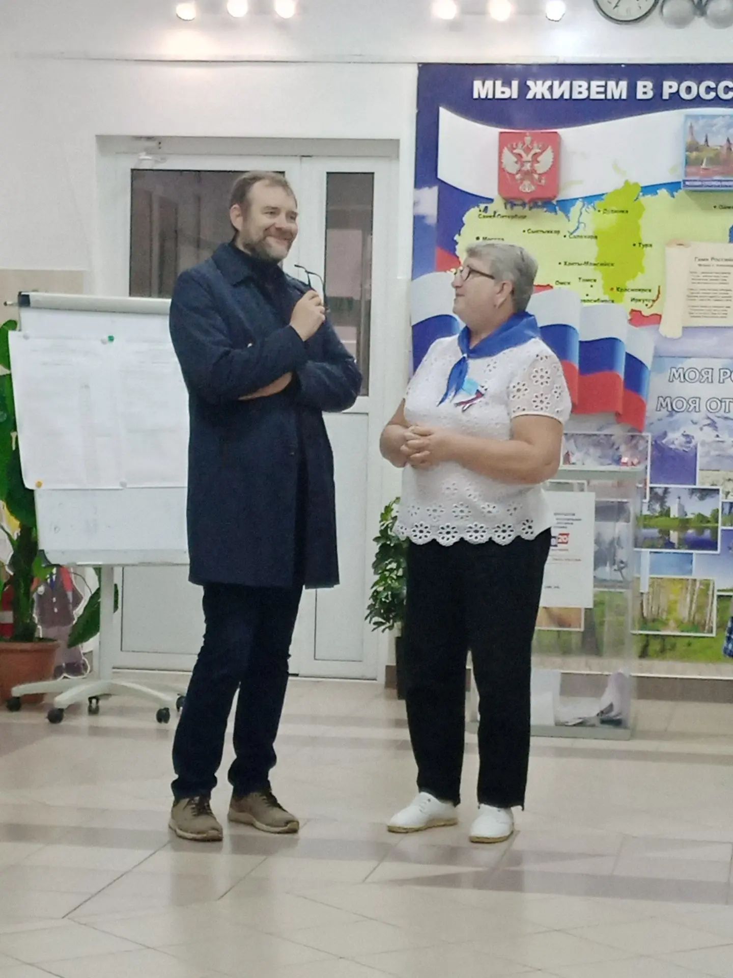 Сообщение — УИК №105, Красноярский край