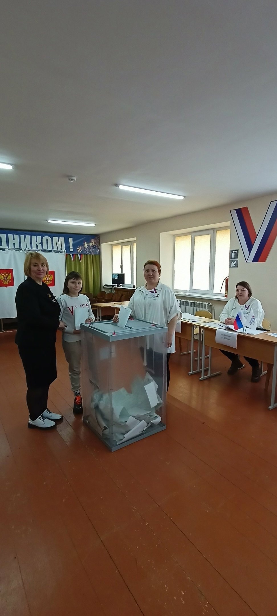 Сообщение наблюдателя — УИК №1233, Республика Крым