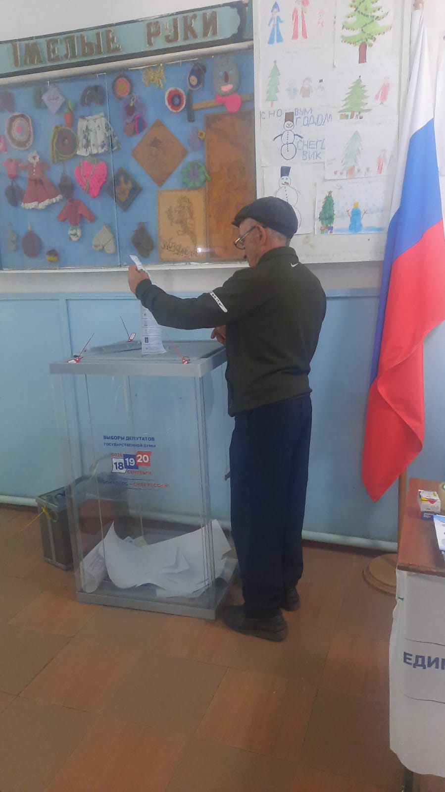 Сообщение — УИК №114, Республика Дагестан