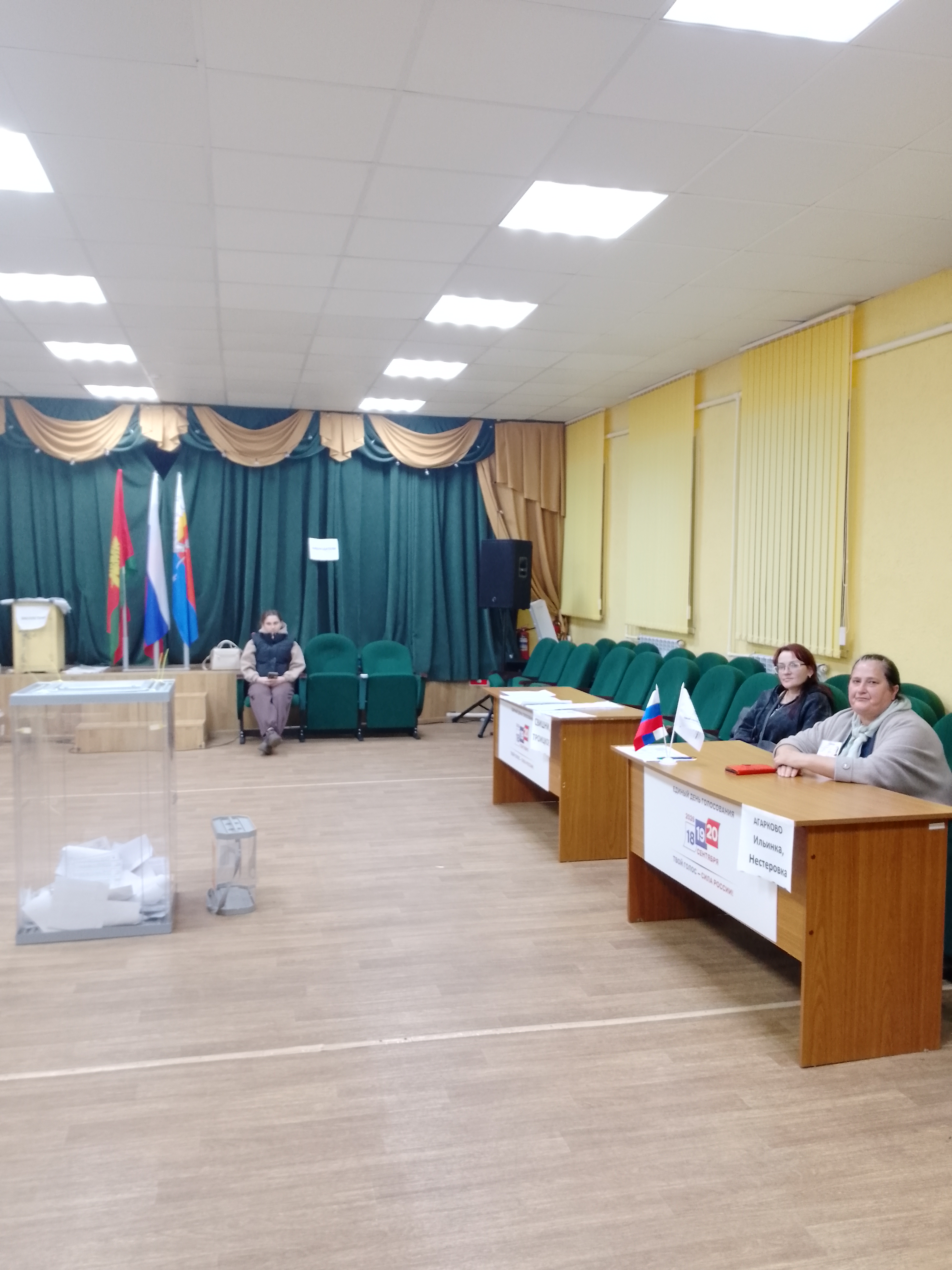 Сообщение — УИК №611, Липецкая область