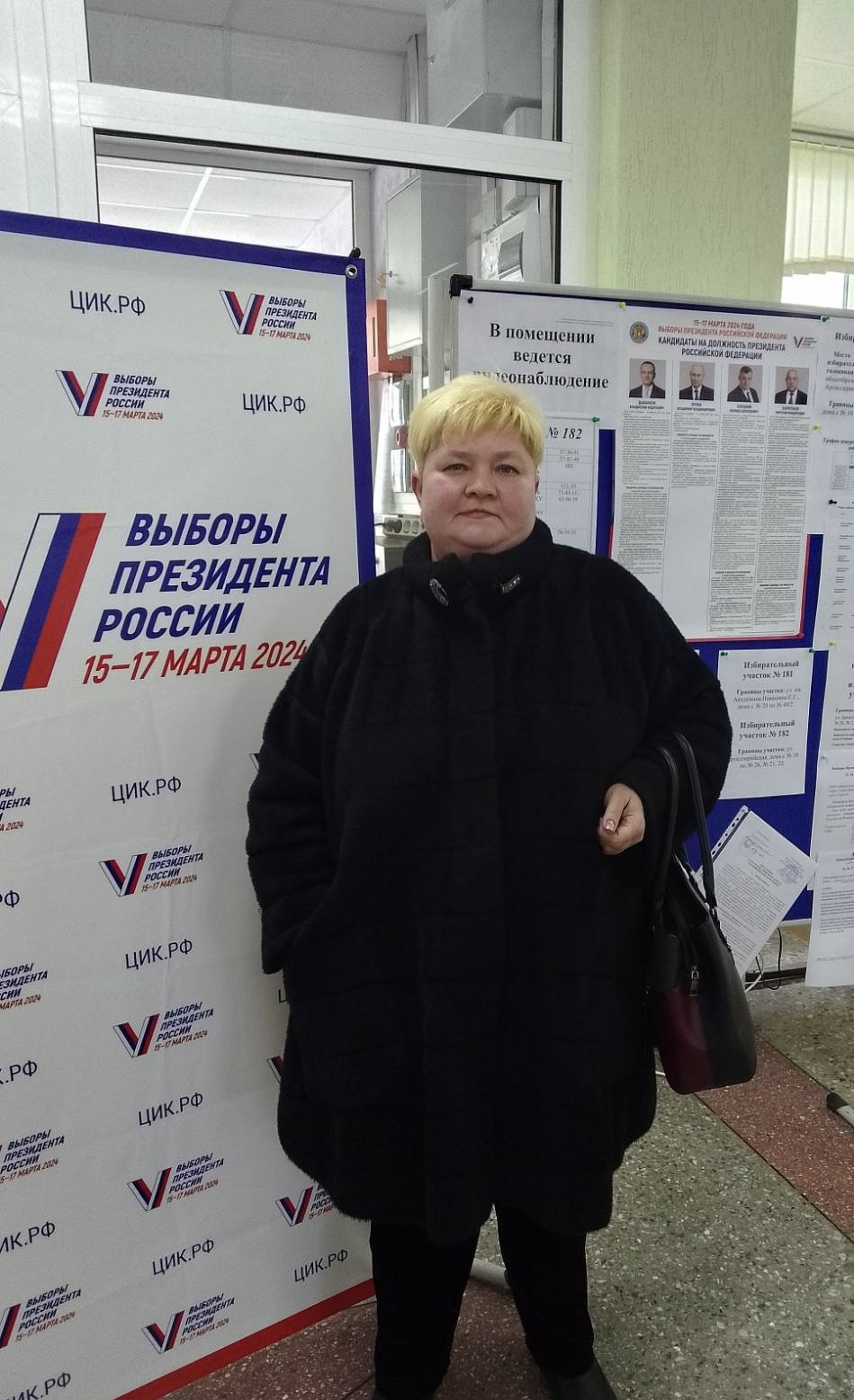 Сообщение наблюдателя — УИК №181, Саратовская область