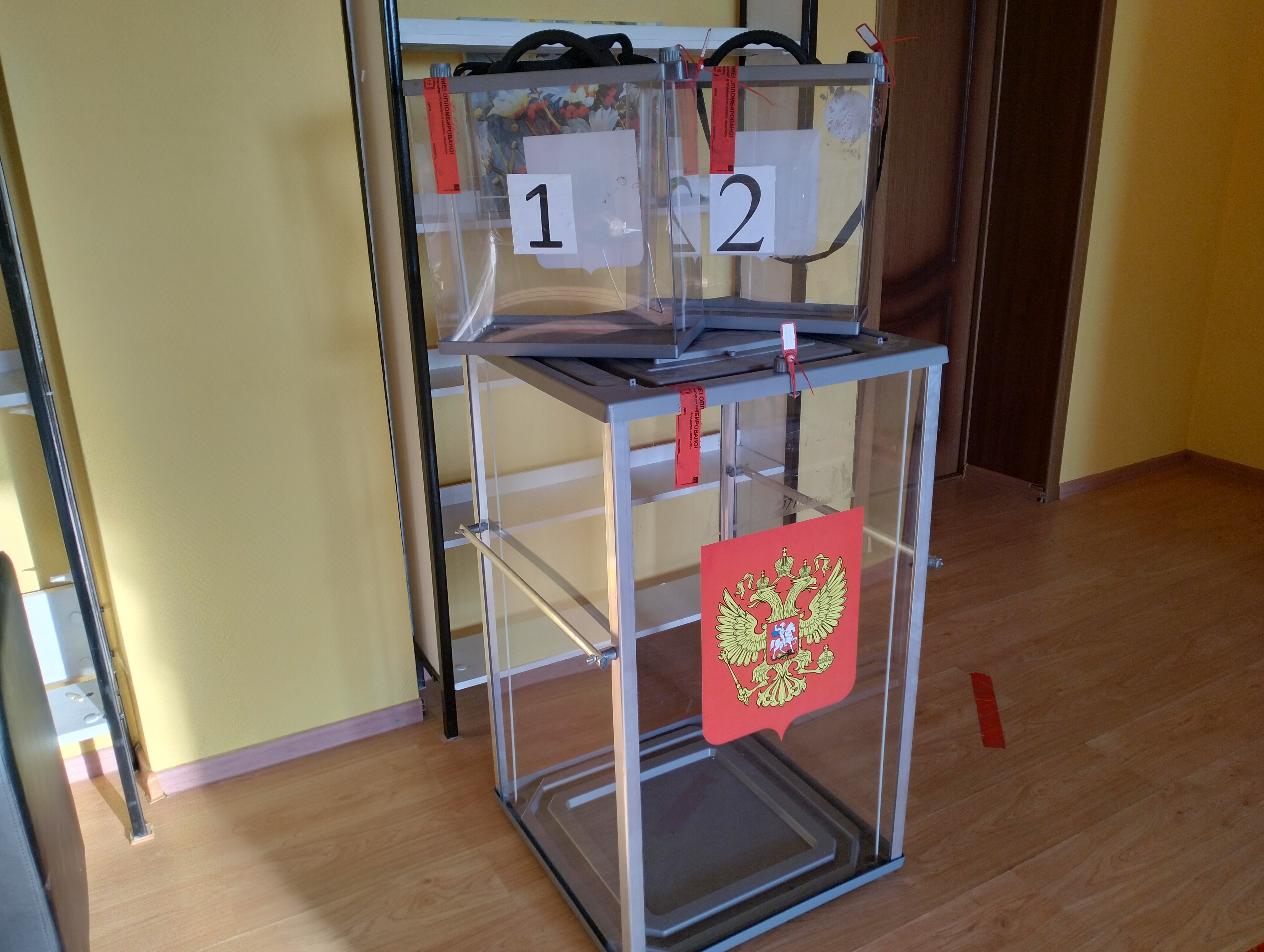 Сообщение — УИК №632, Белгородская область