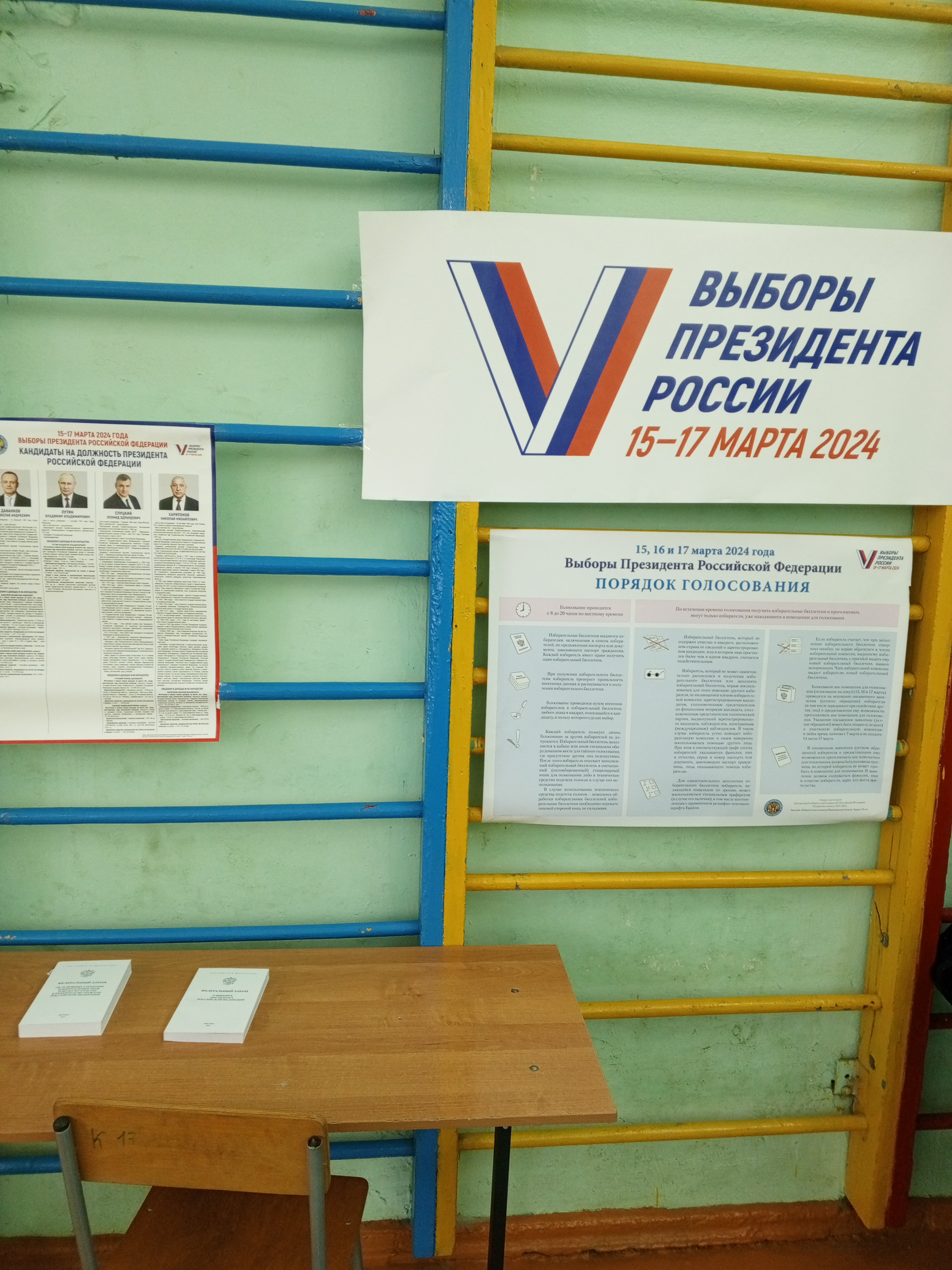 Сообщение наблюдателя — УИК №707, Владимирская область