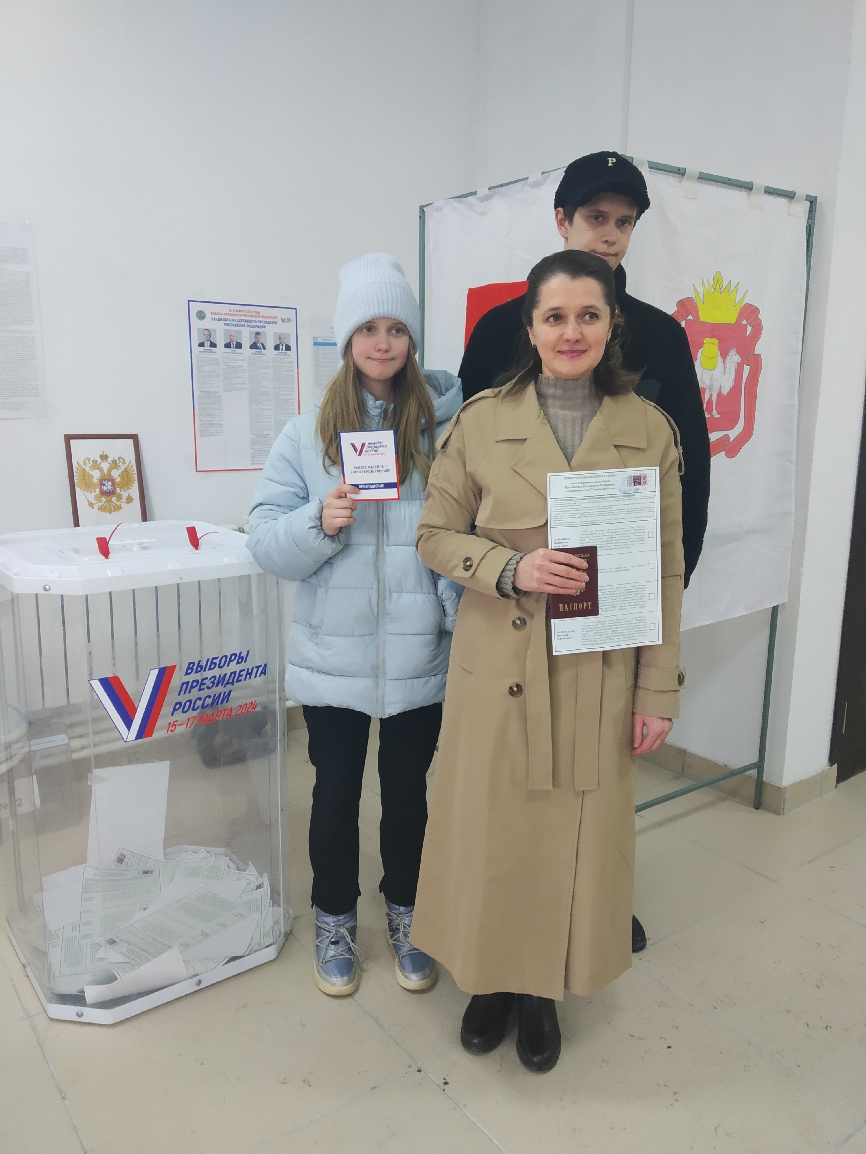 Сообщение наблюдателя — УИК №2147, Челябинская область