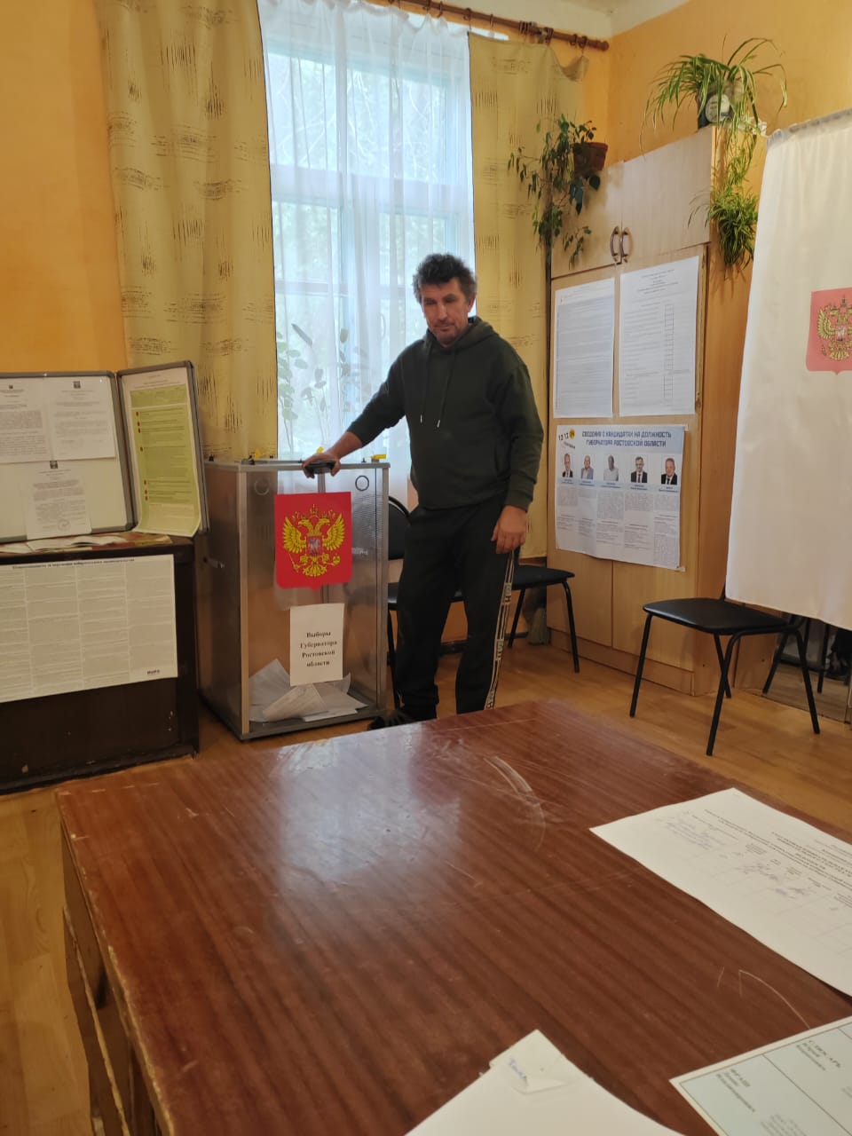 Сообщение наблюдателя — УИК №901, Ростовская область