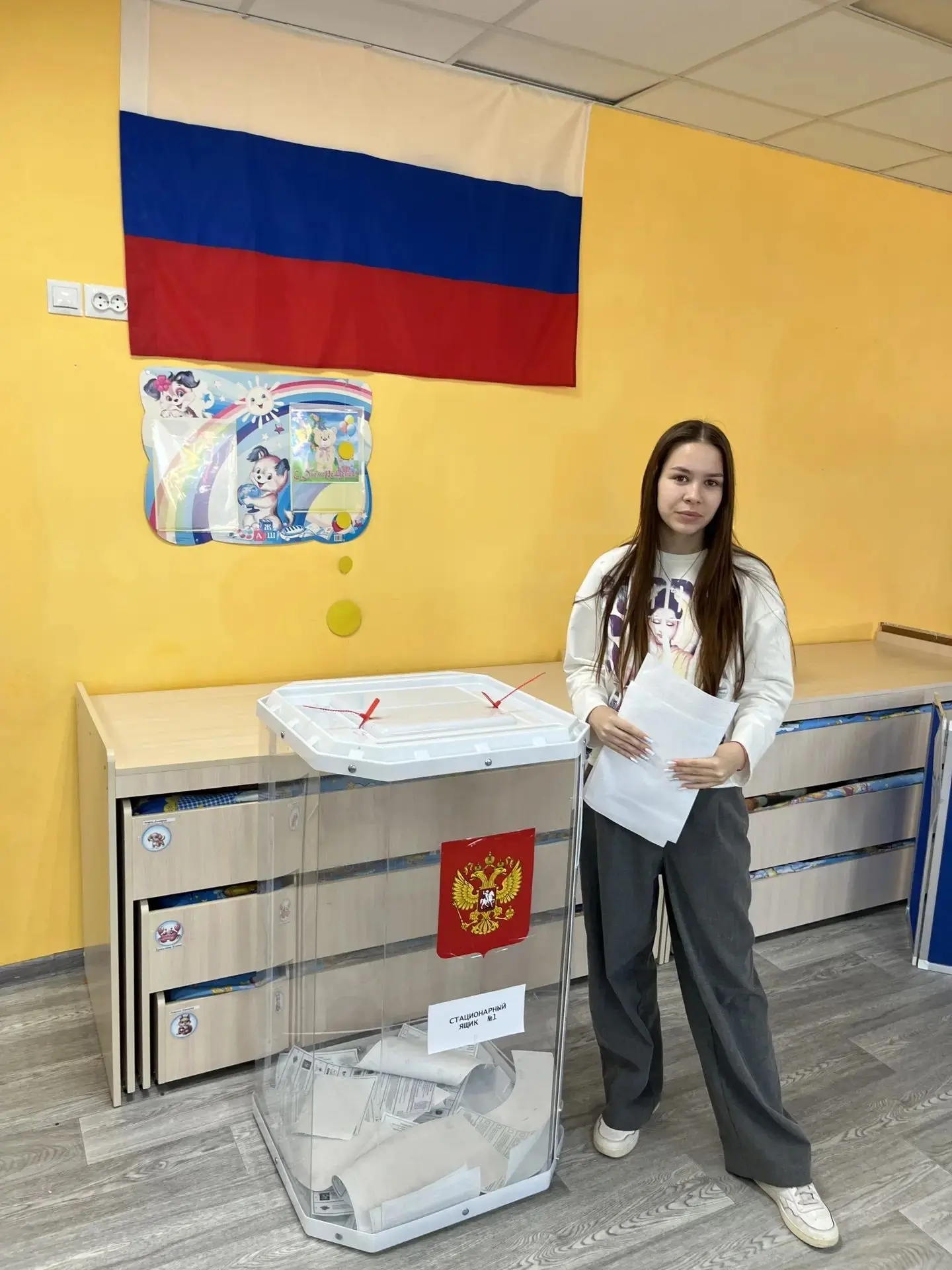 Сообщение — УИК №2234, Челябинская область