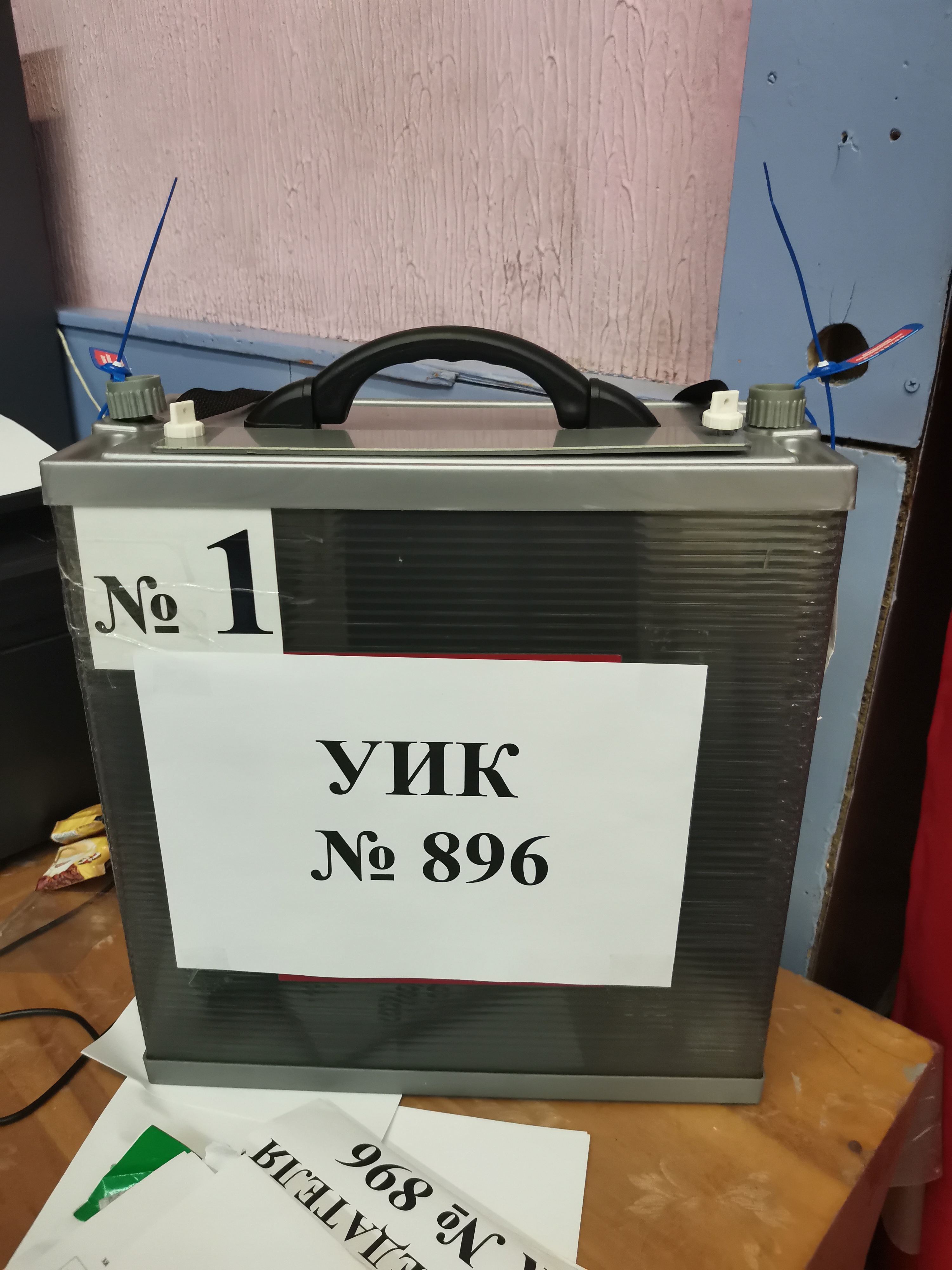Сообщение наблюдателя — УИК №896, Красноярский край