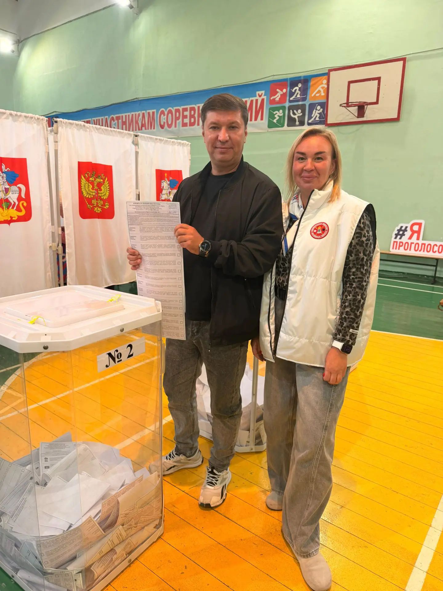 Сообщение — УИК №1021, Московская область