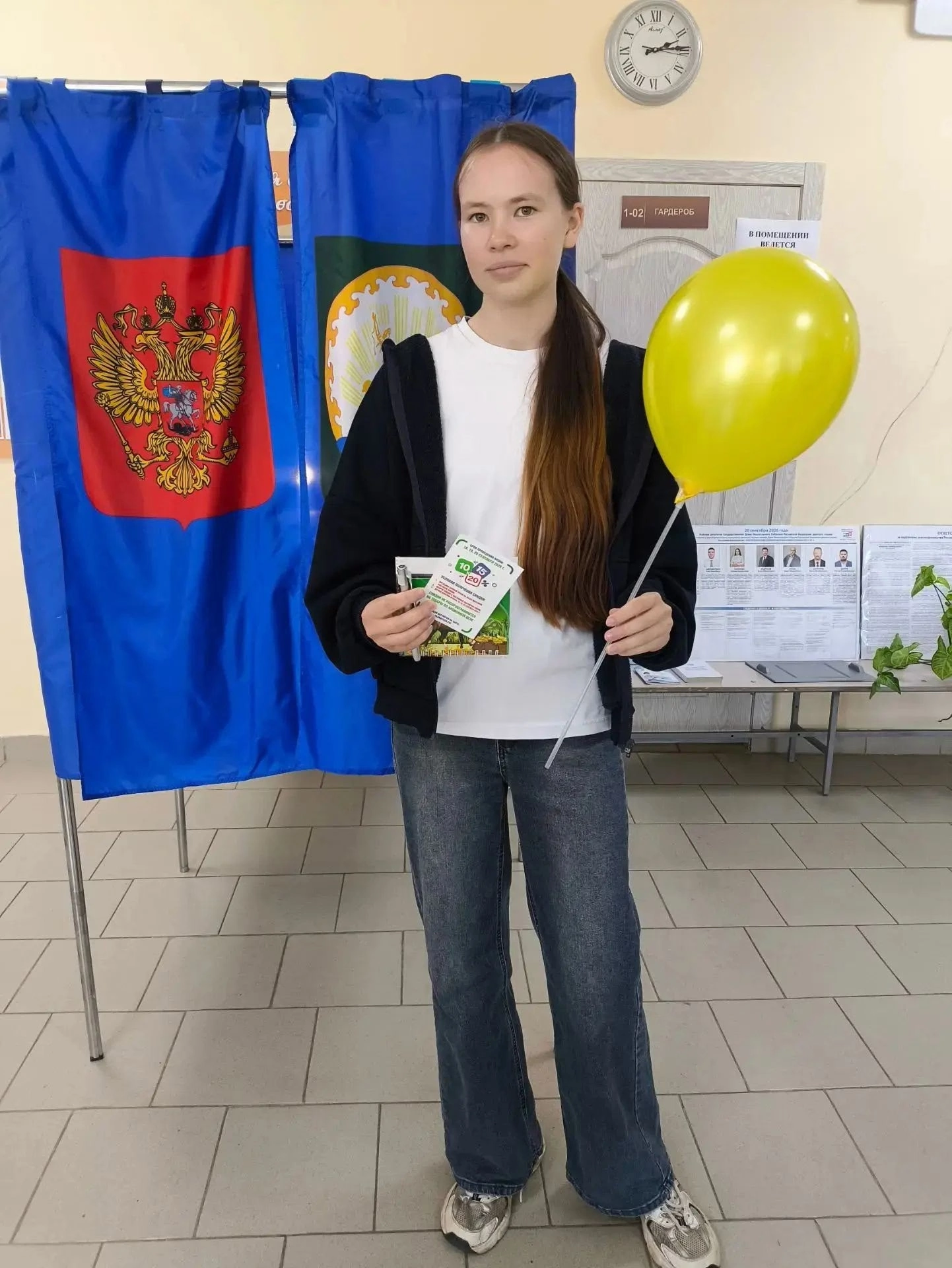 Сообщение — УИК №1419, Республика Башкортостан