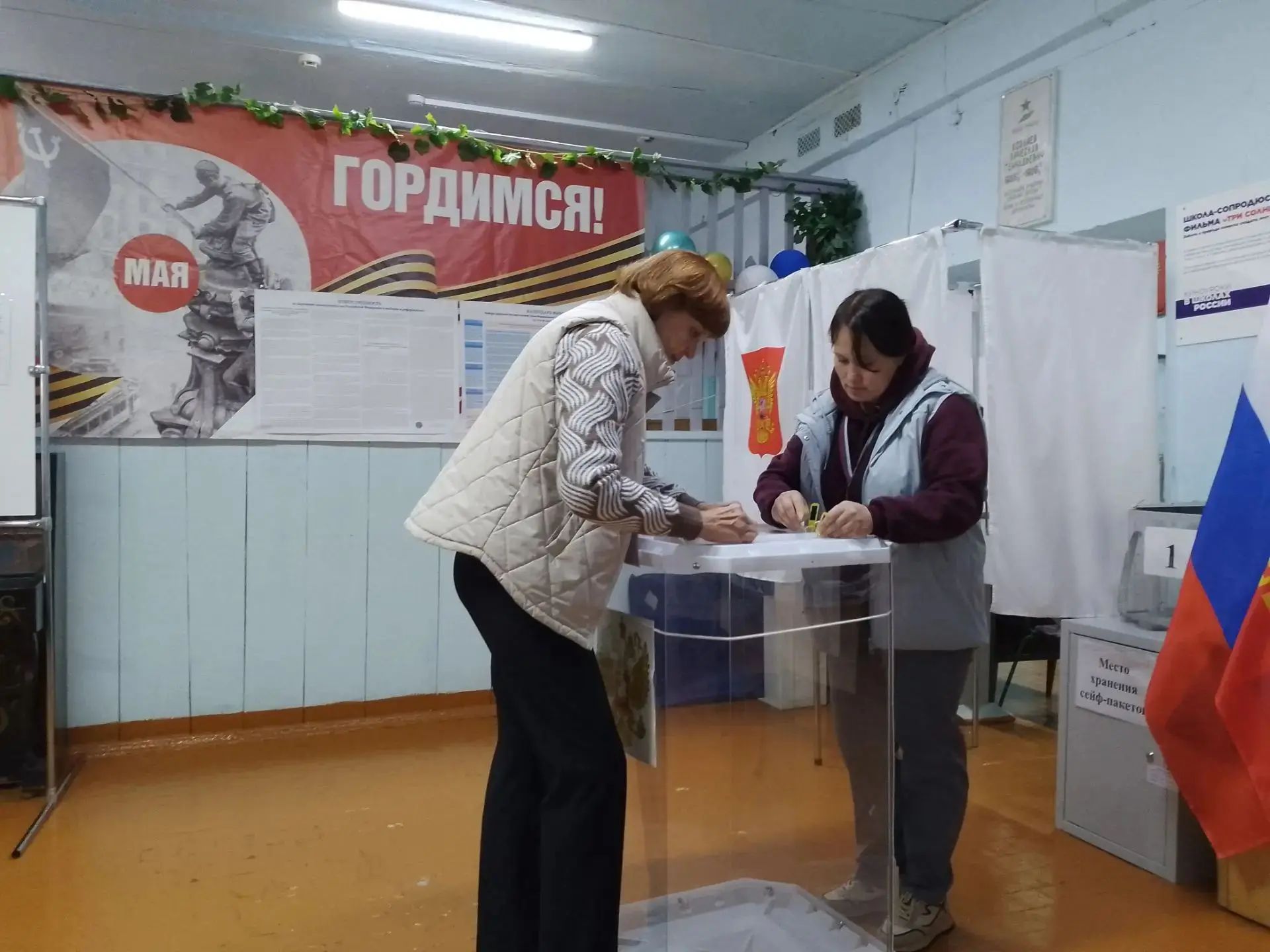 Сообщение — УИК №104, Чувашская Республика — Чувашия