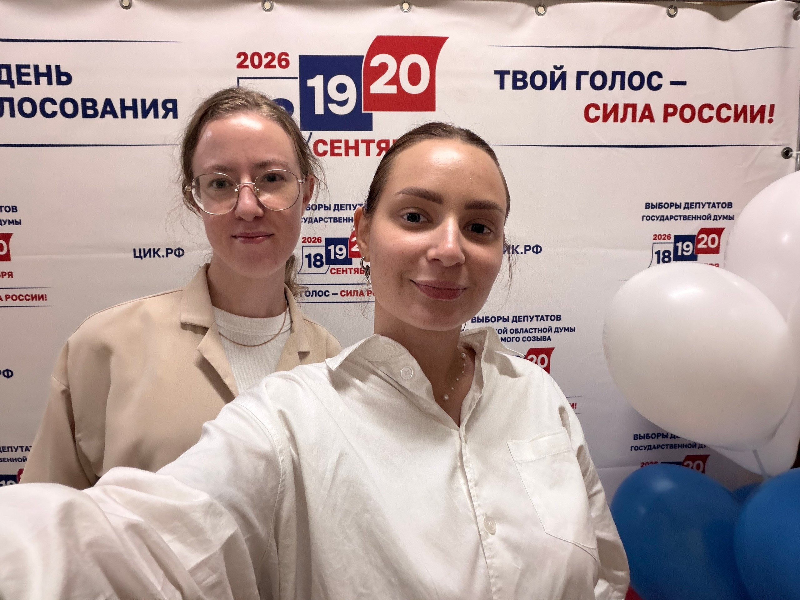 Сообщение — УИК №47, Мурманская область