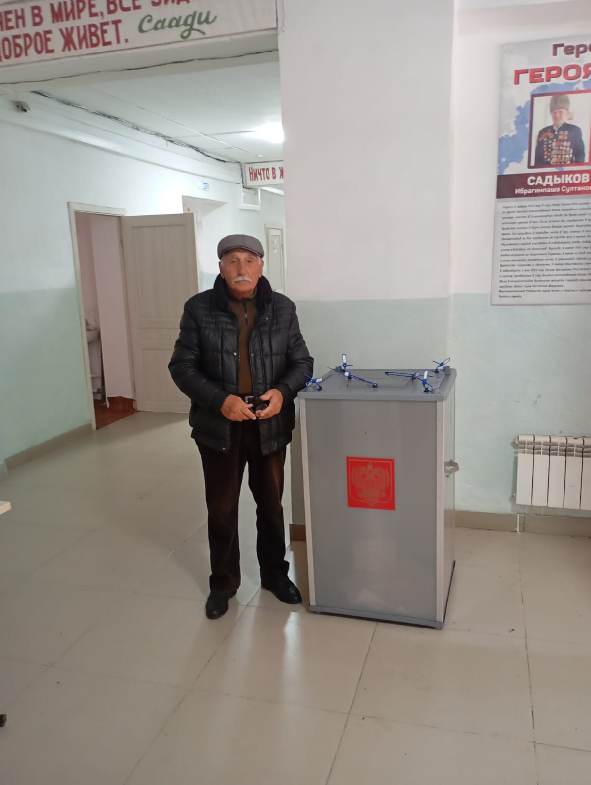 Сообщение наблюдателя — УИК №1178, Республика Дагестан