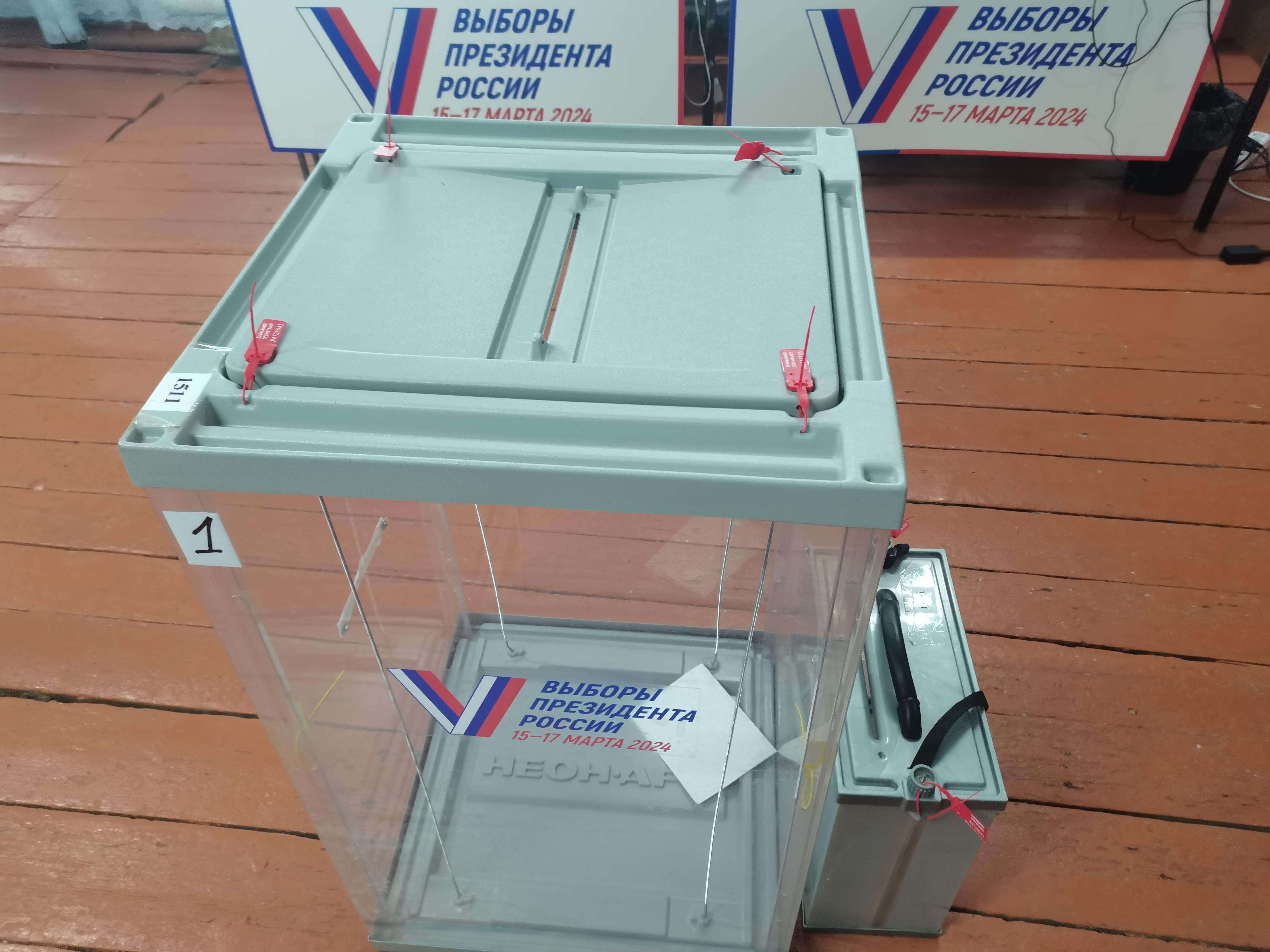 Сообщение наблюдателя — УИК №1511, Алтайский край