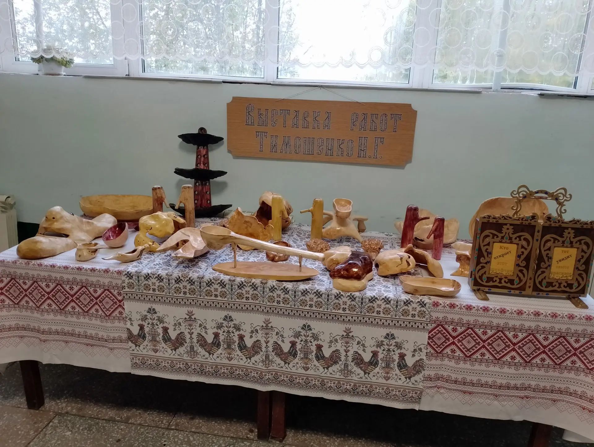 Сообщение — УИК №772, Новосибирская область