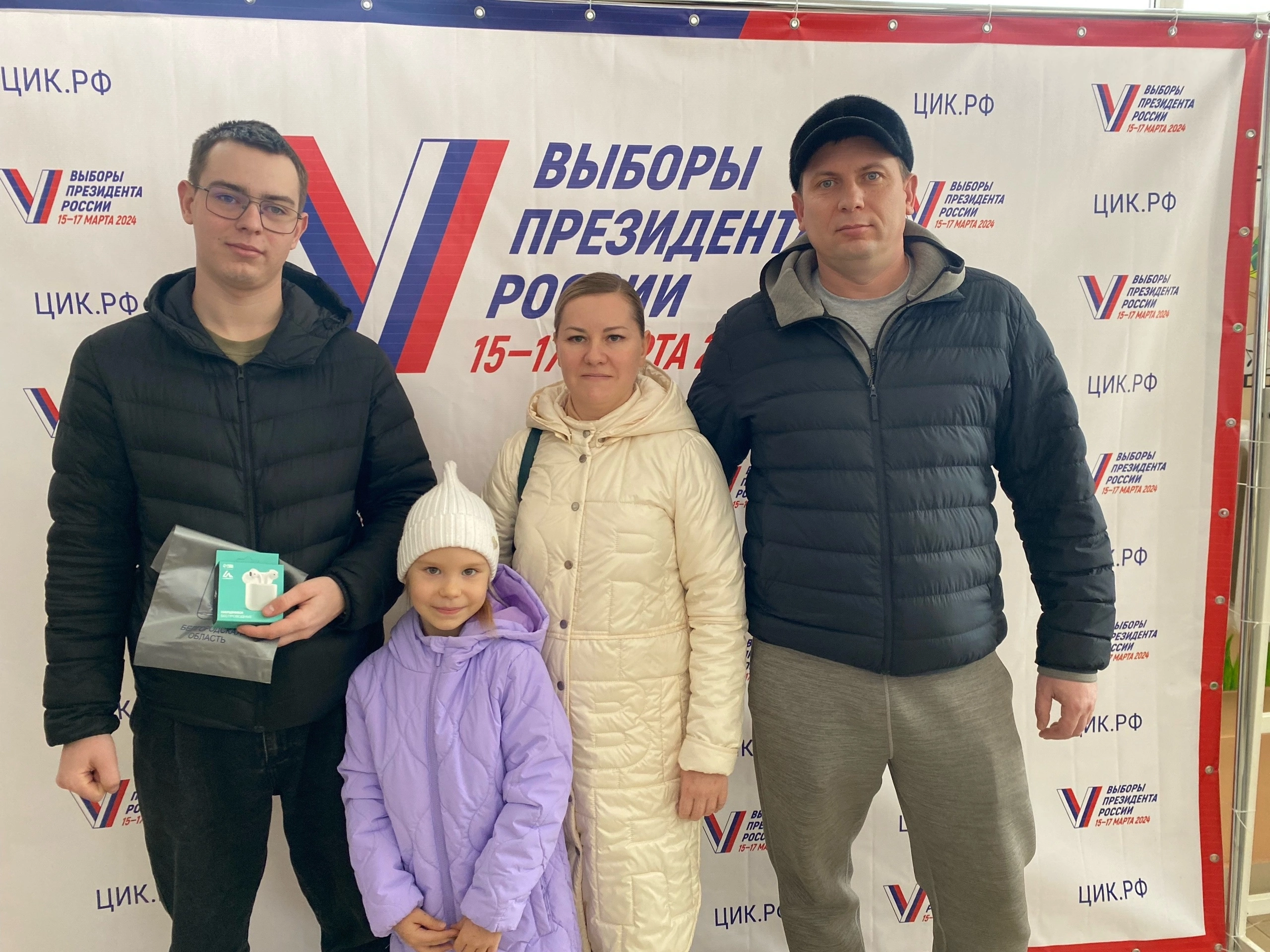Сообщение наблюдателя — УИК №236, Белгородская область