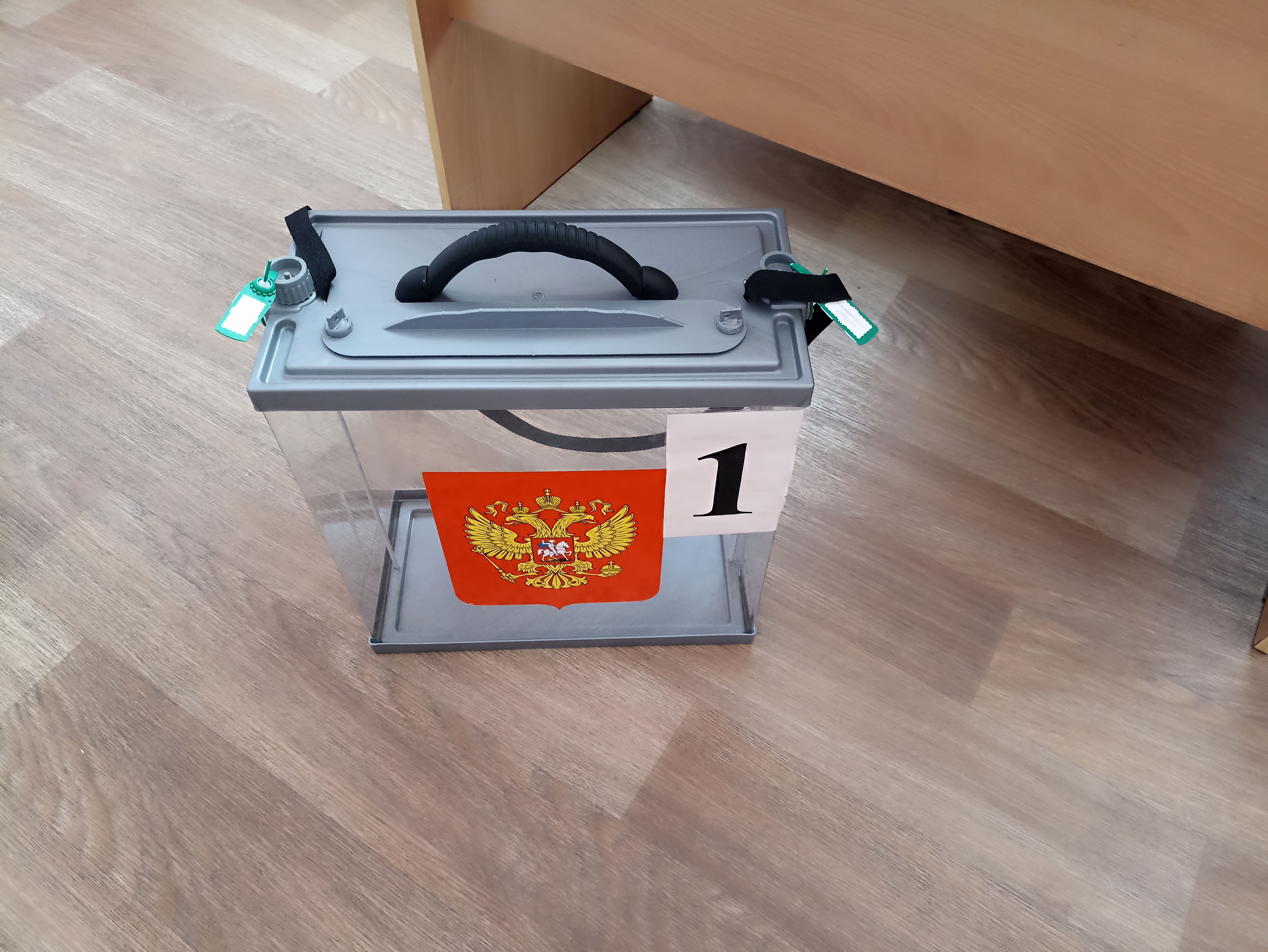Сообщение — УИК №375, Белгородская область