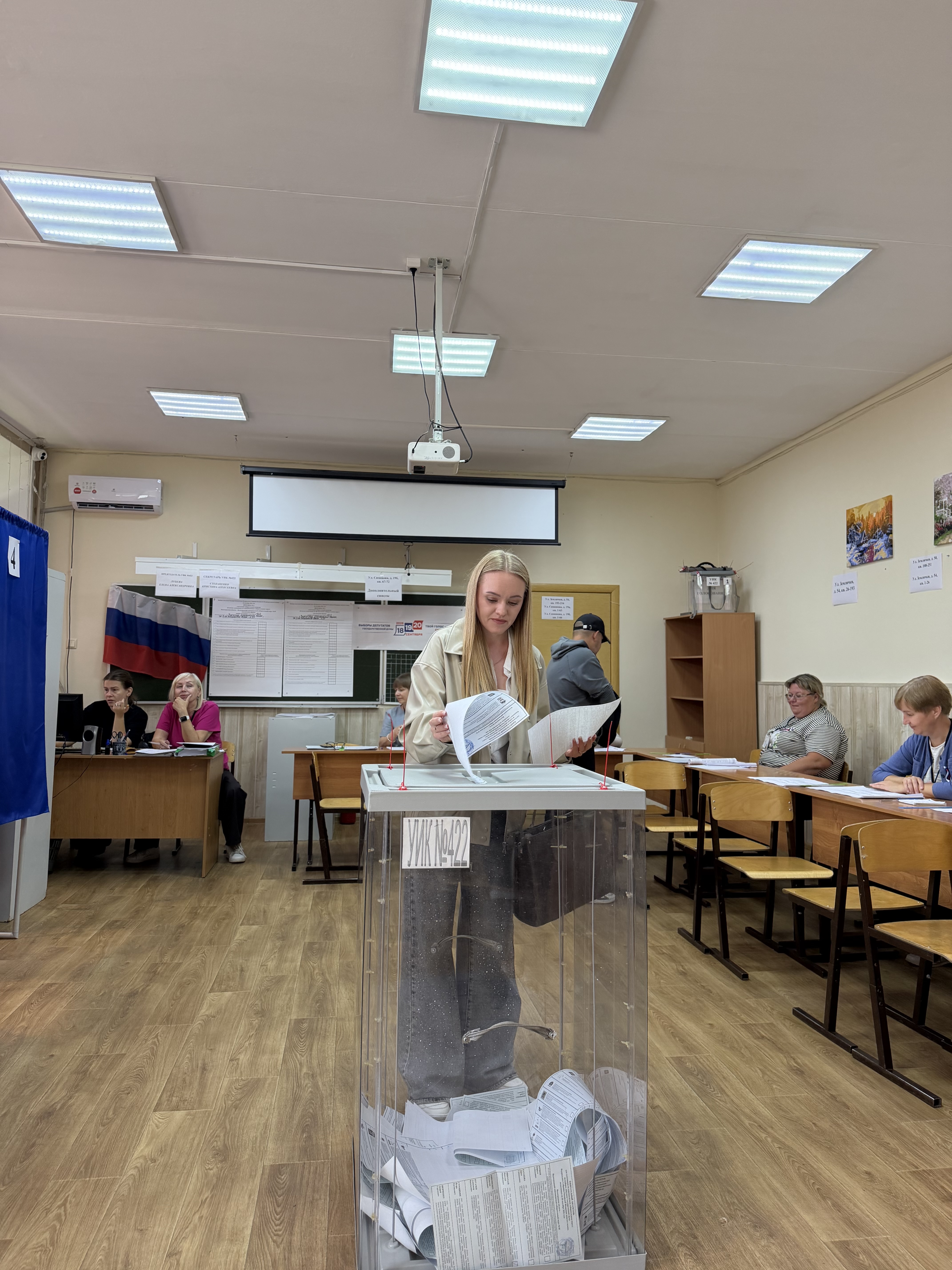 Сообщение — УИК №422, Волгоградская область