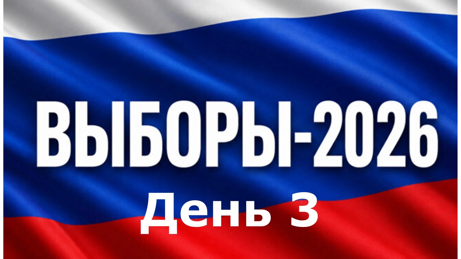 Сообщение — УИК №13, Мурманская область