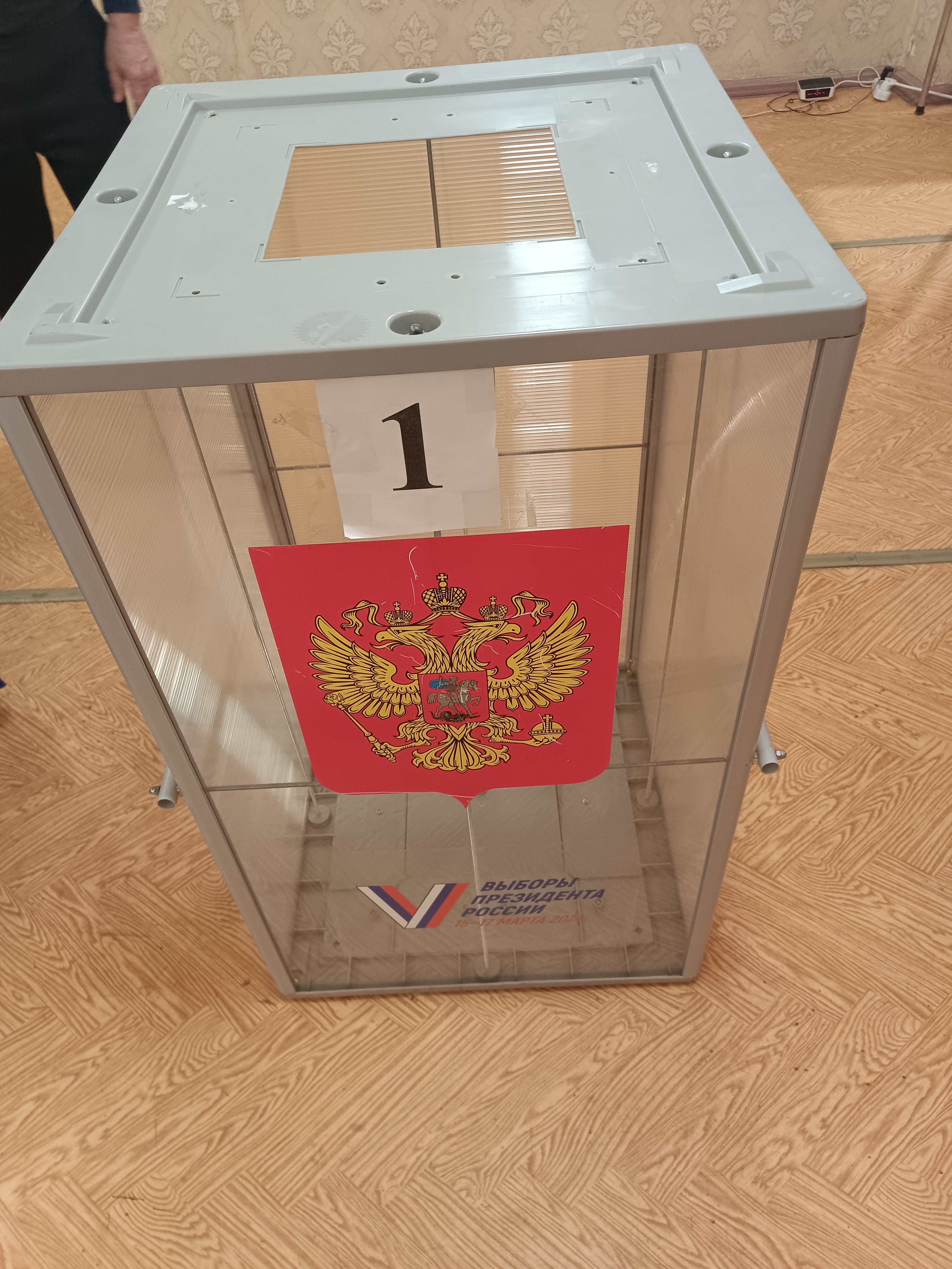 Сообщение наблюдателя — УИК №717, Республика Башкортостан