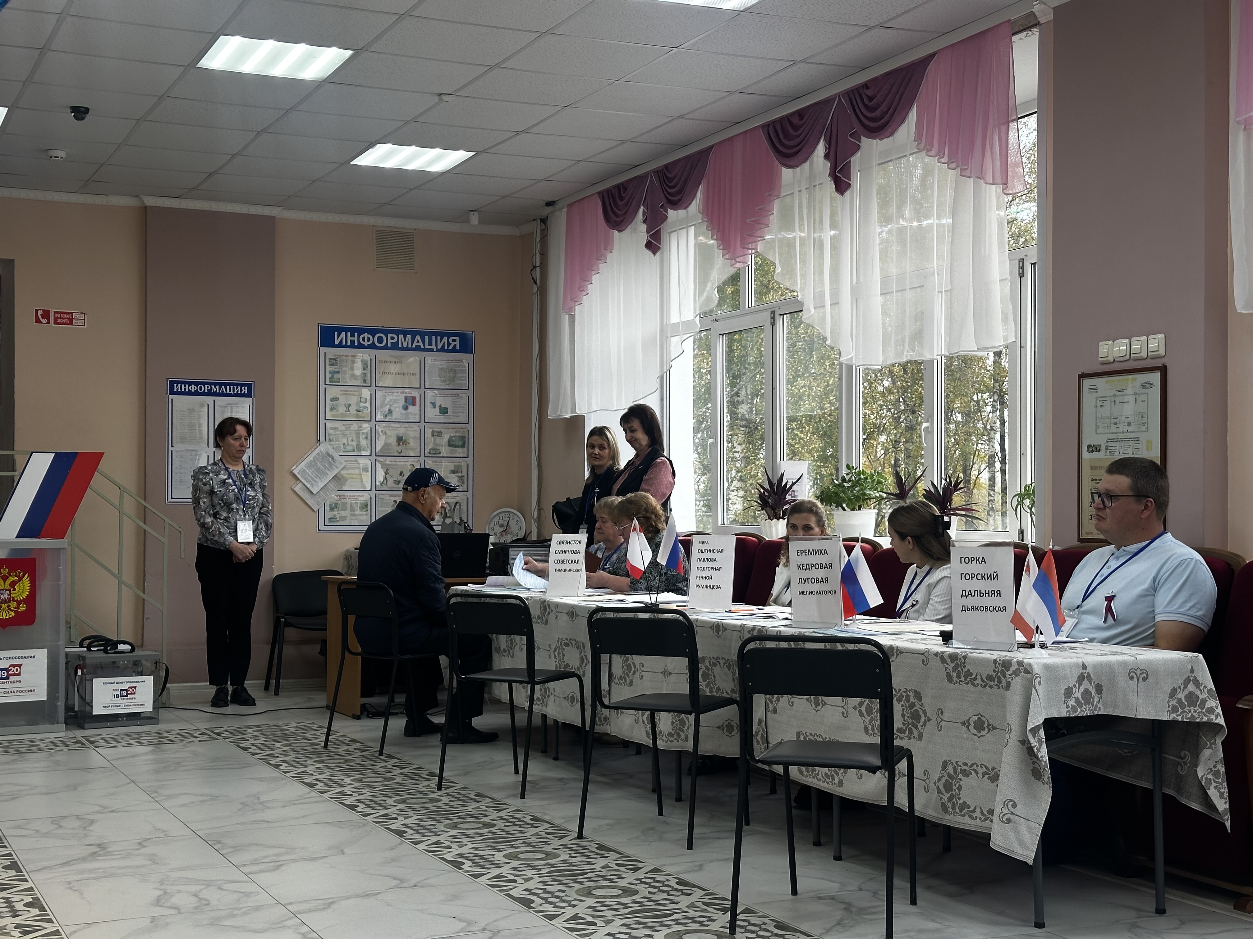 Сообщение — УИК №650, Вологодская область