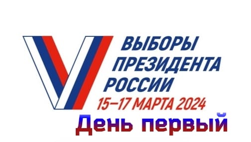 Сообщение наблюдателя — УИК №2712, Волгоградская область