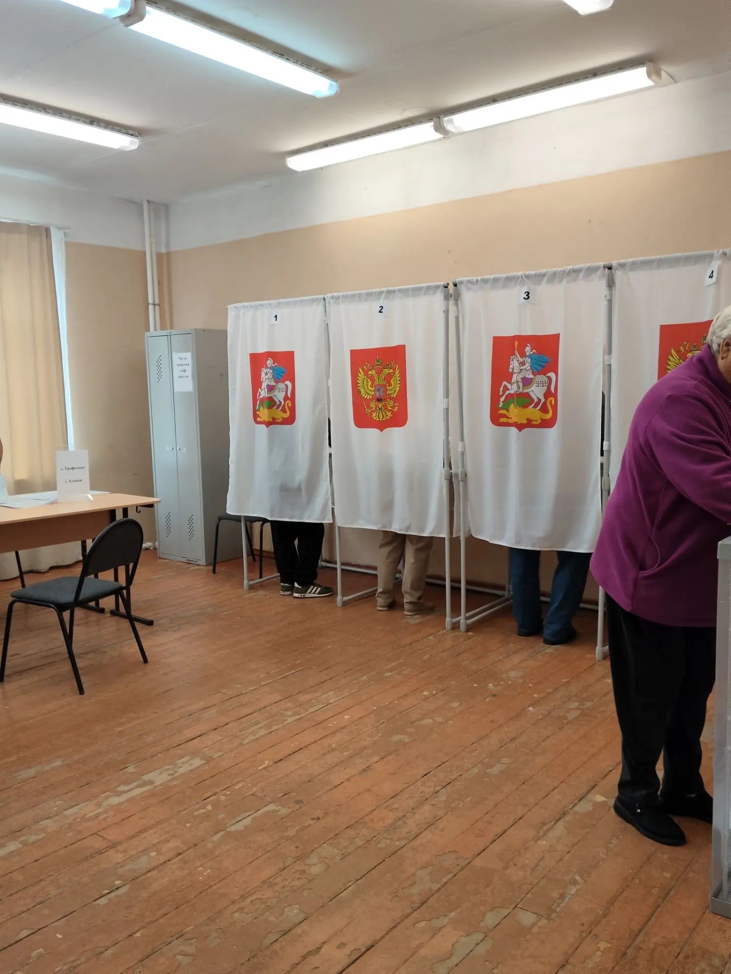Сообщение — УИК №156, Московская область