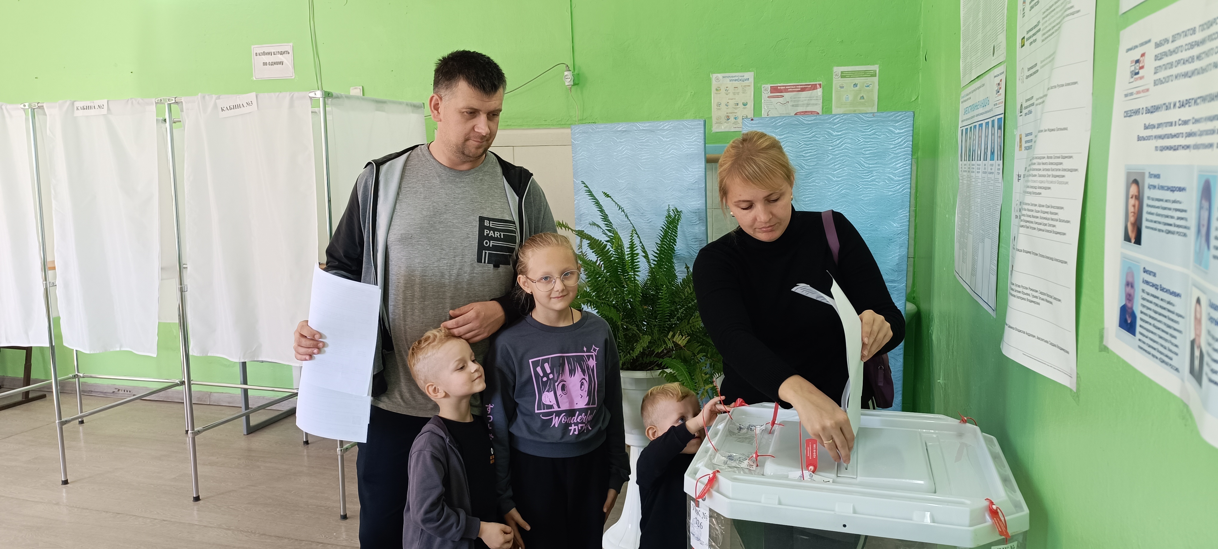 Сообщение — УИК №726, Саратовская область