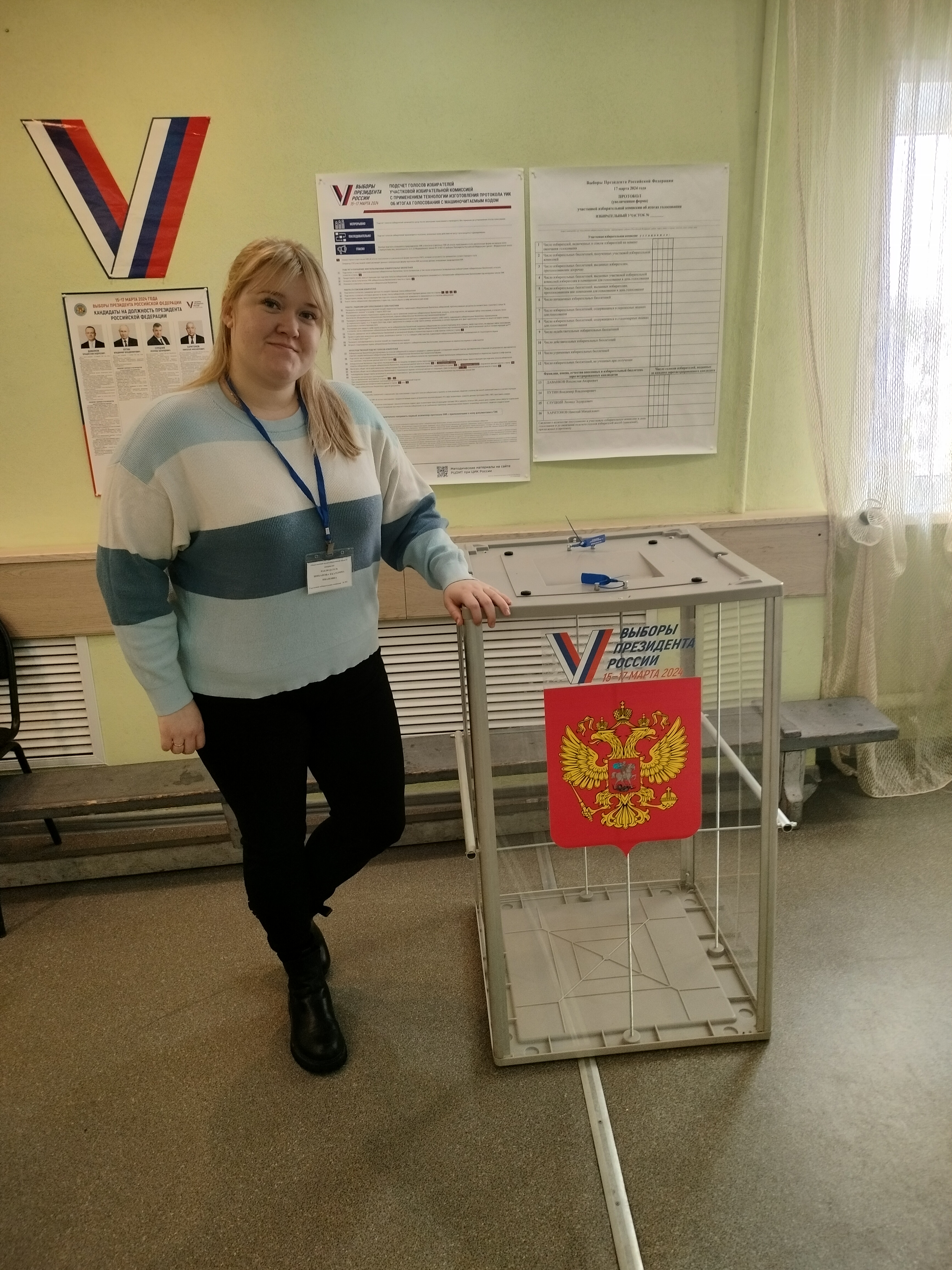 Сообщение наблюдателя — УИК №593, Ивановская область