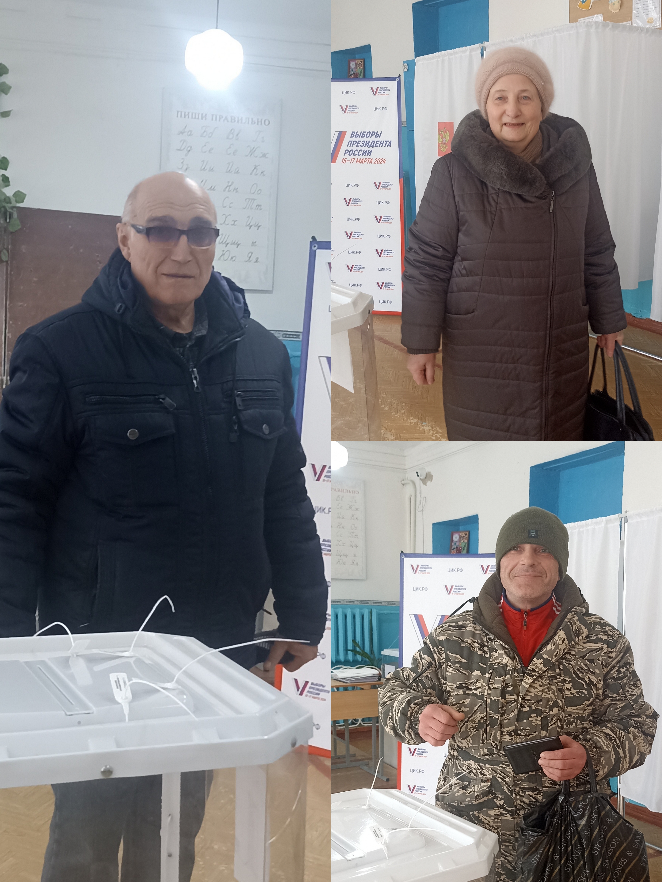 Сообщение наблюдателя — УИК №1372, Саратовская область