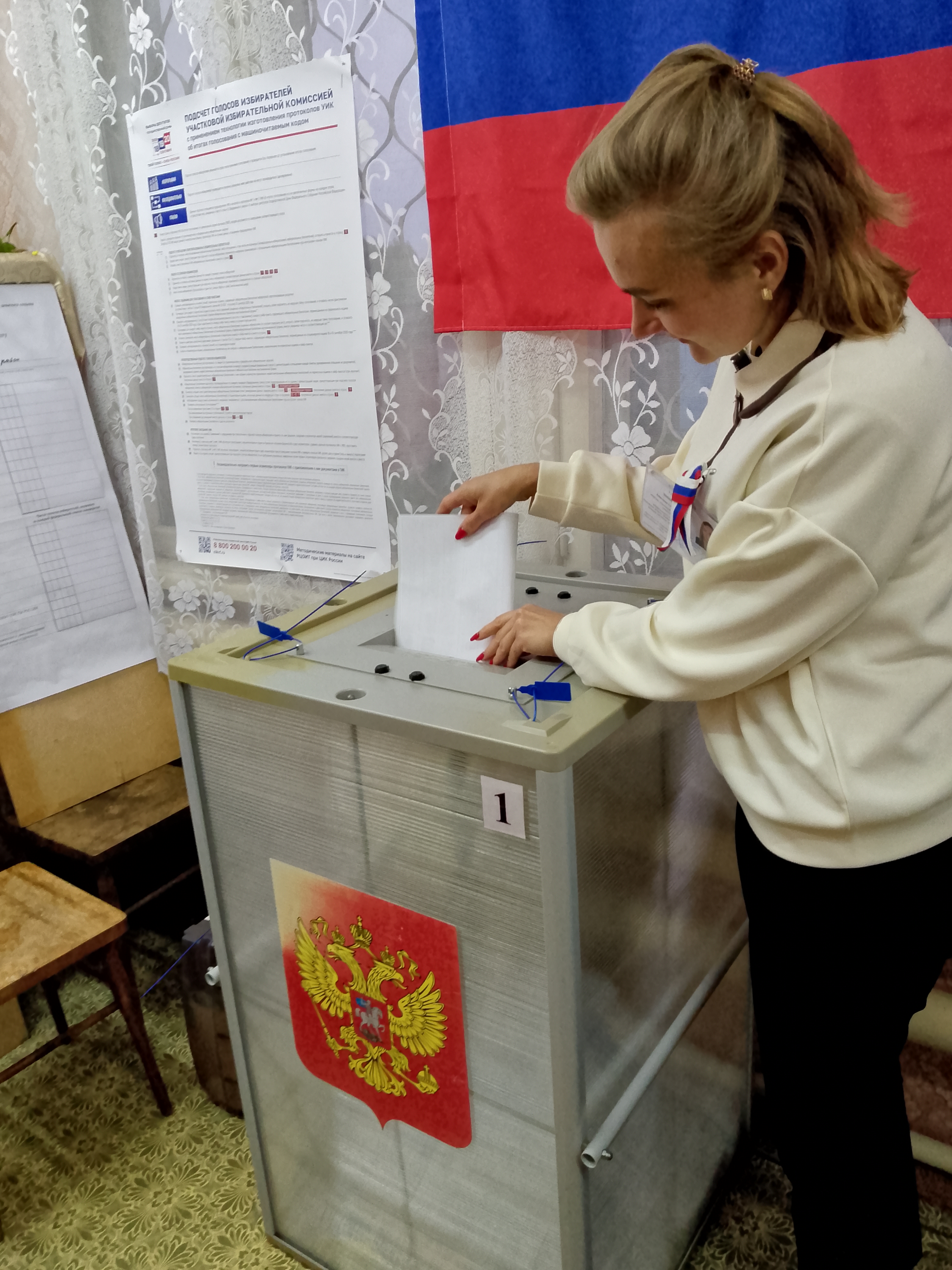Сообщение — УИК №722, Ивановская область