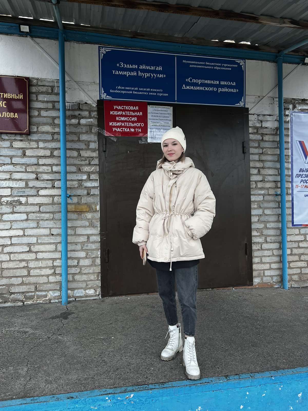 Сообщение наблюдателя — УИК №114, Республика Бурятия