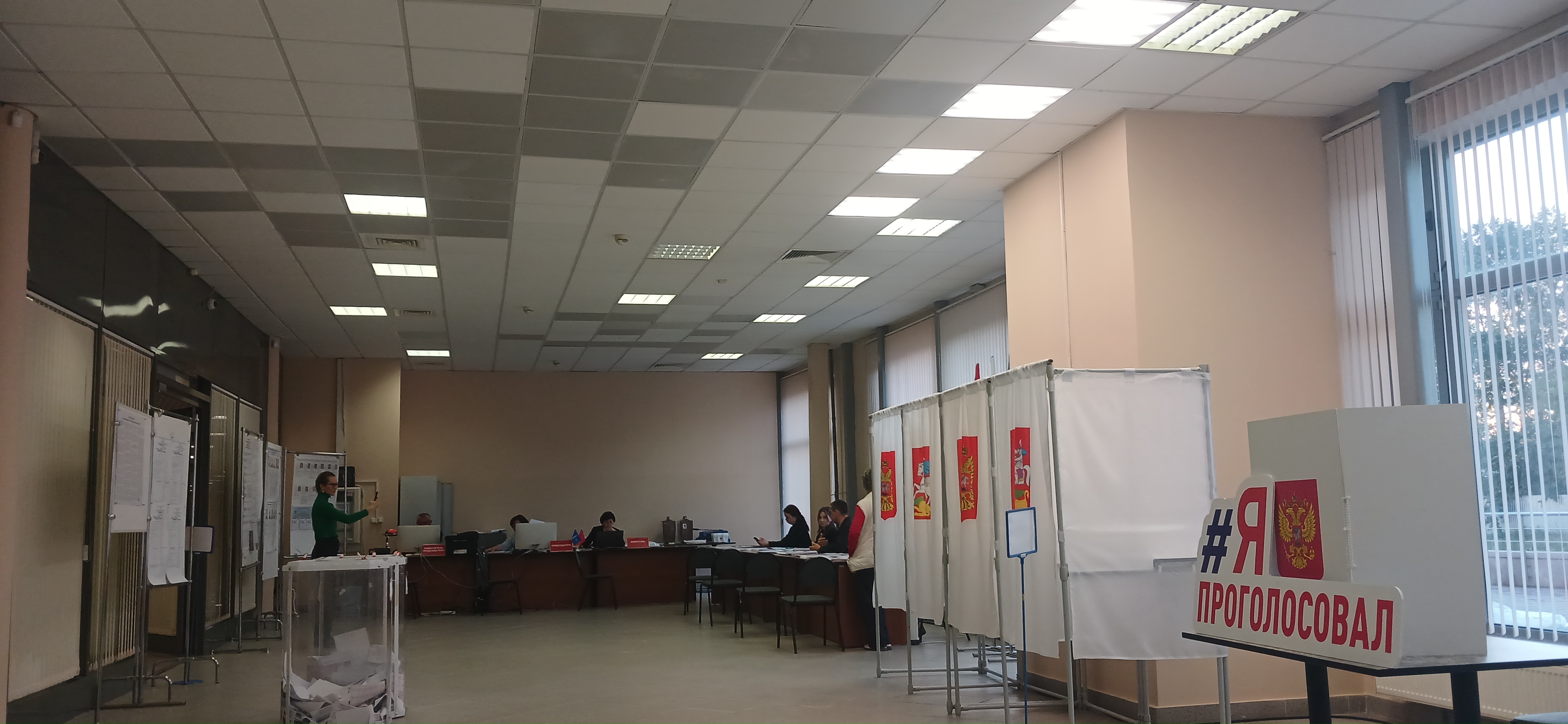 Сообщение — УИК №973, Московская область