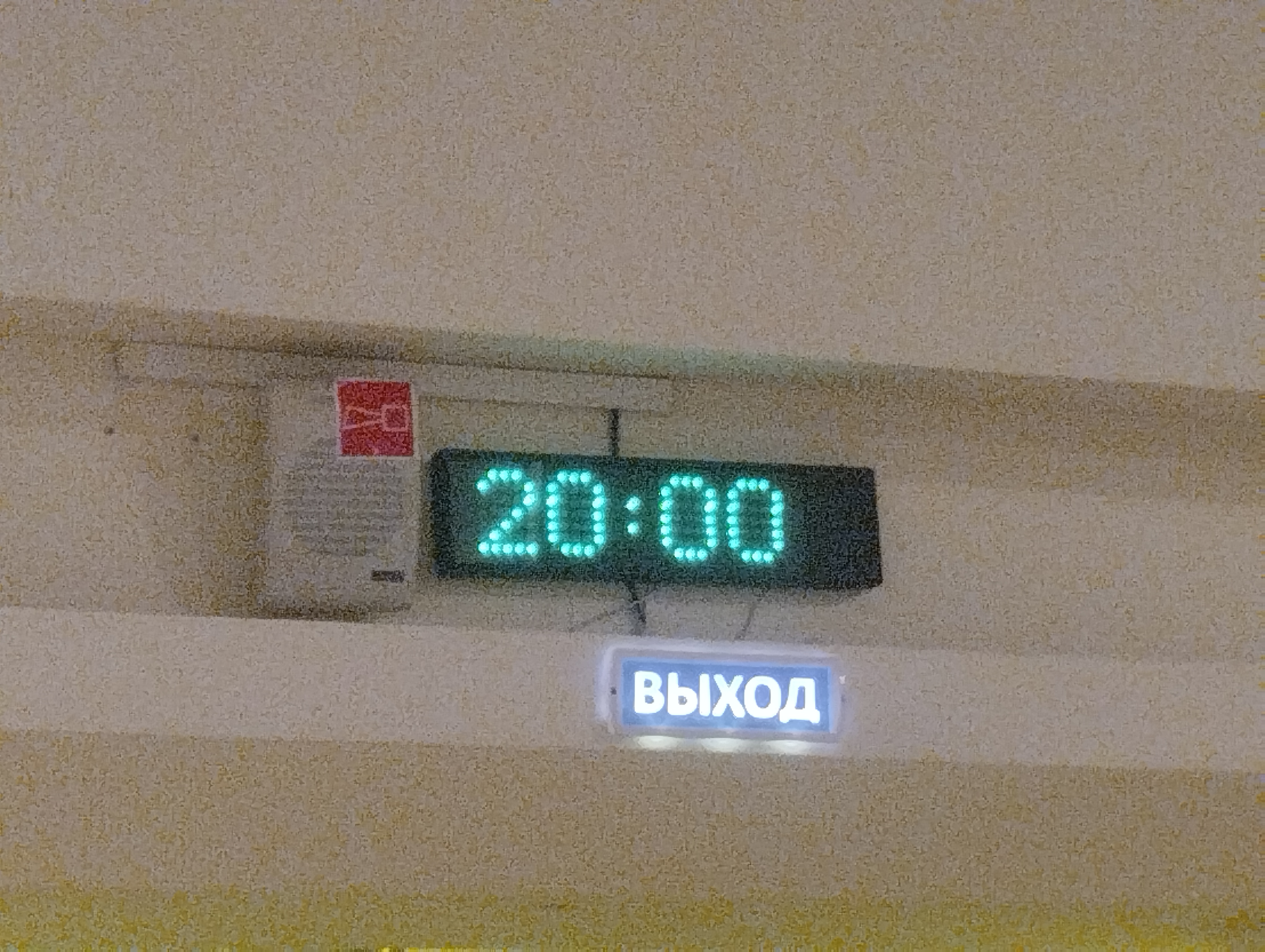 Сообщение наблюдателя — УИК №1820, Тюменская область