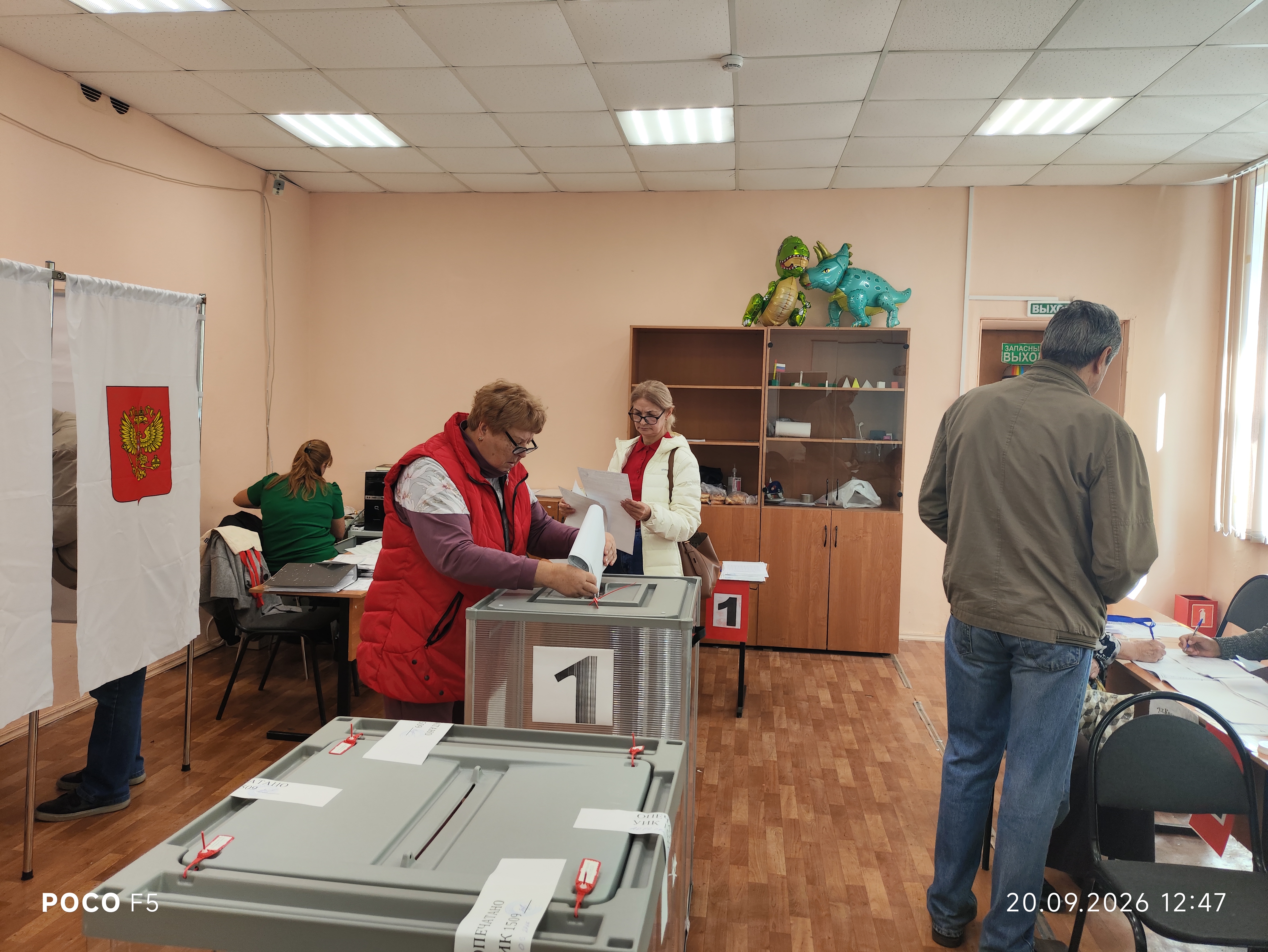Сообщение — УИК №1509, Московская область