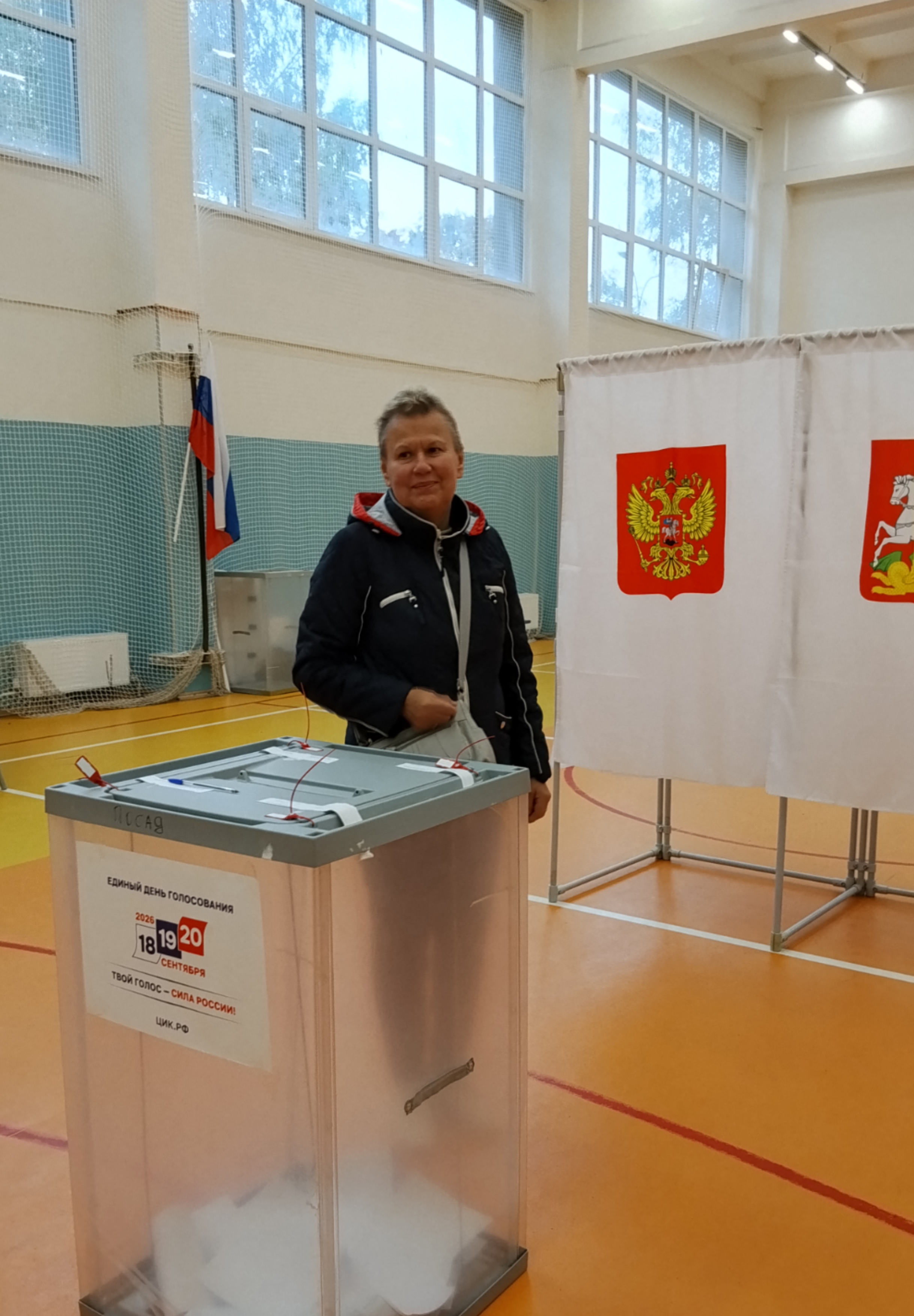 Сообщение — УИК №3996, Московская область