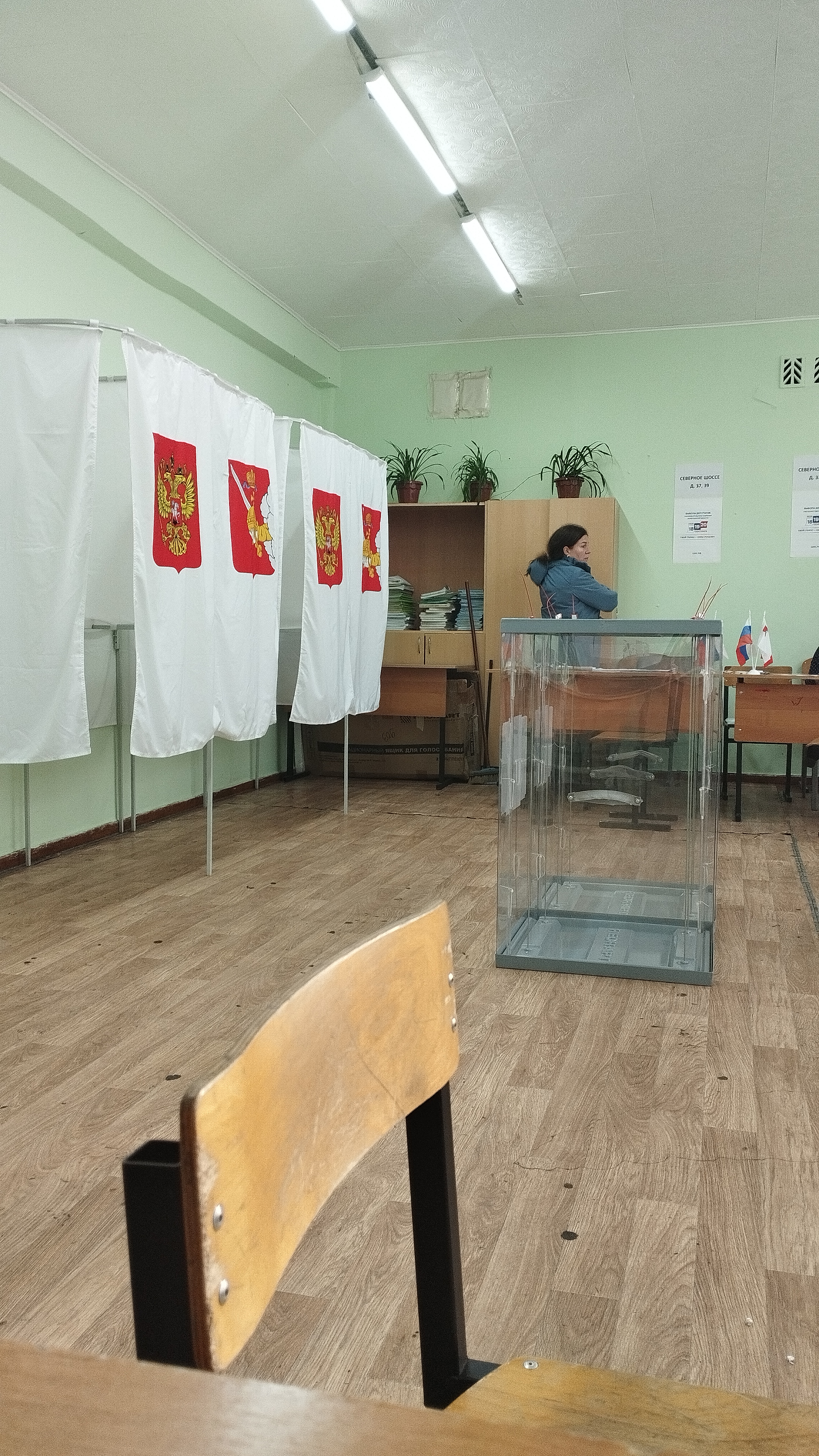 Сообщение — УИК №903, Вологодская область